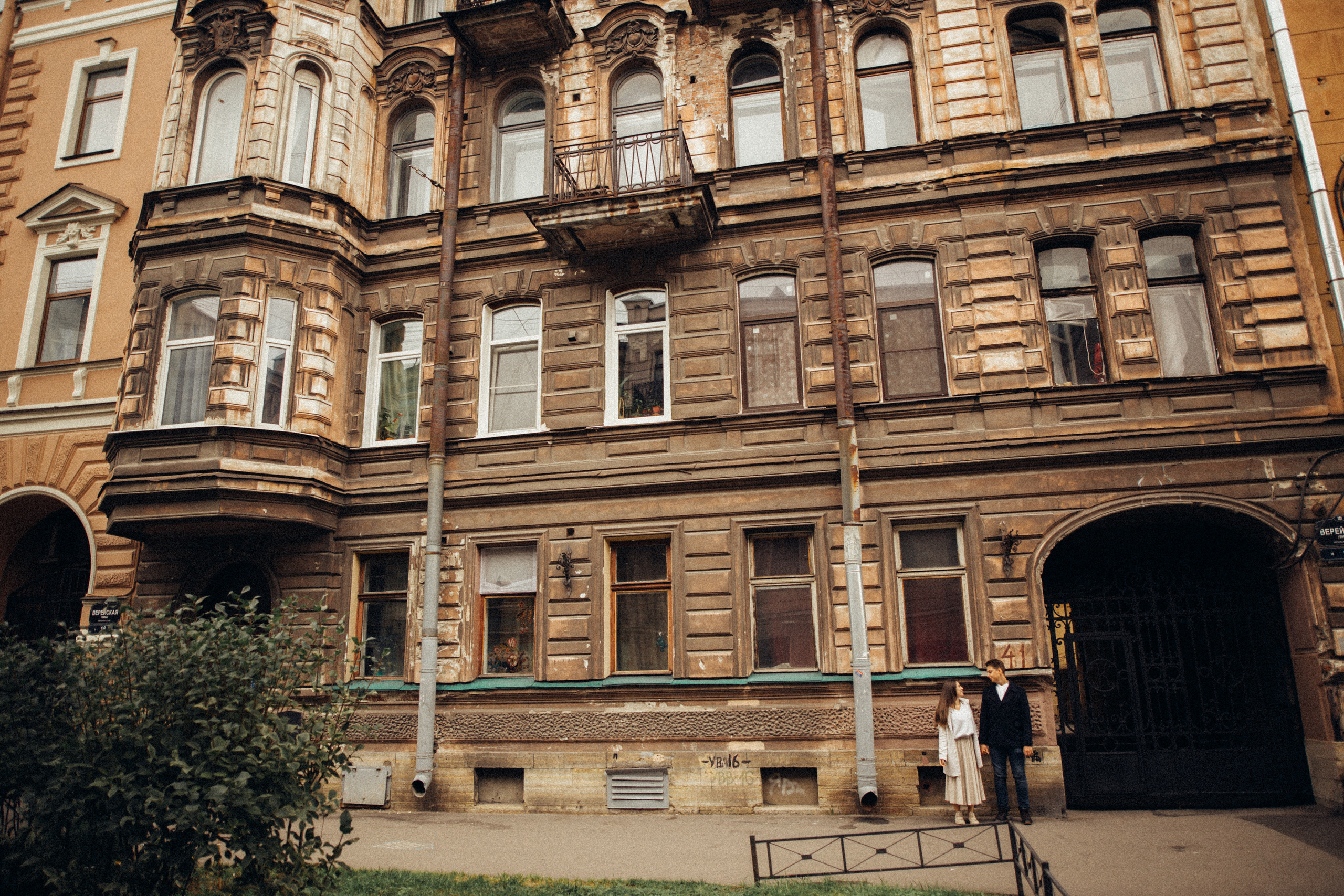 LOVE STORY. Семейный и свадебный фотограф в Екатеринбурге