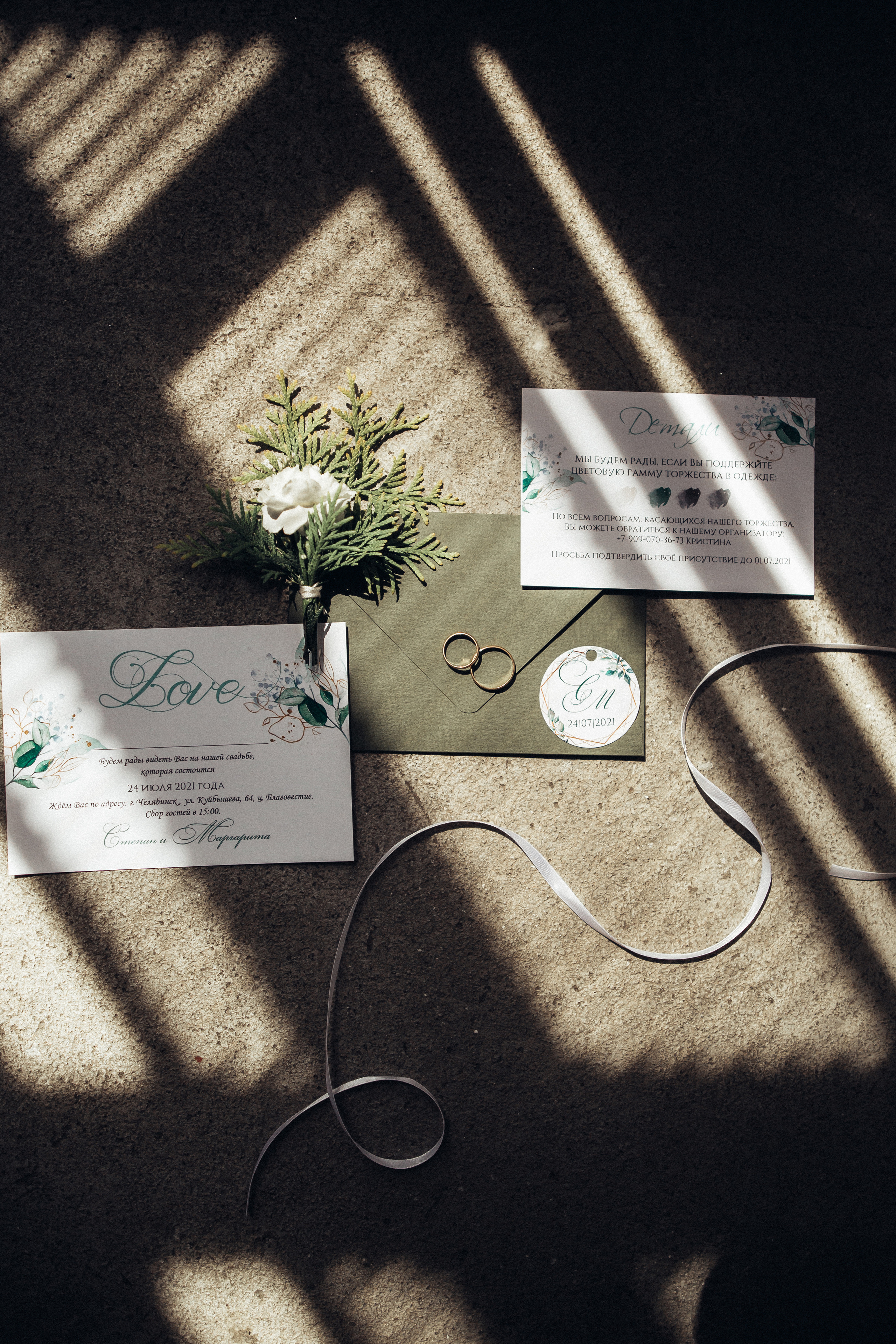 WEDDING. Семейный и свадебный фотограф в Екатеринбурге