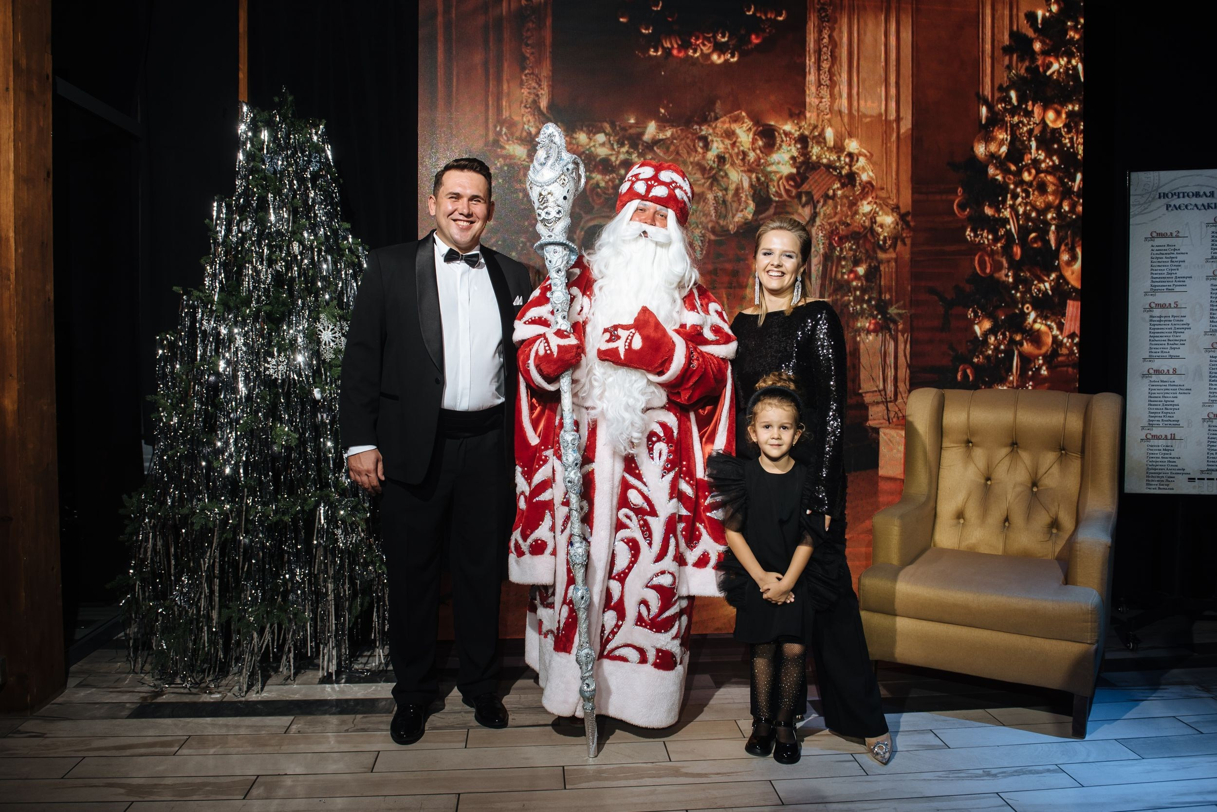 Организовать день рождения Ростов. Студия событий ДЕЙЗИ. Организация мероприятий. Свадебное агентство в Ростове-на-Дону. Свадебный организатор. Организация свадьбы под ключ