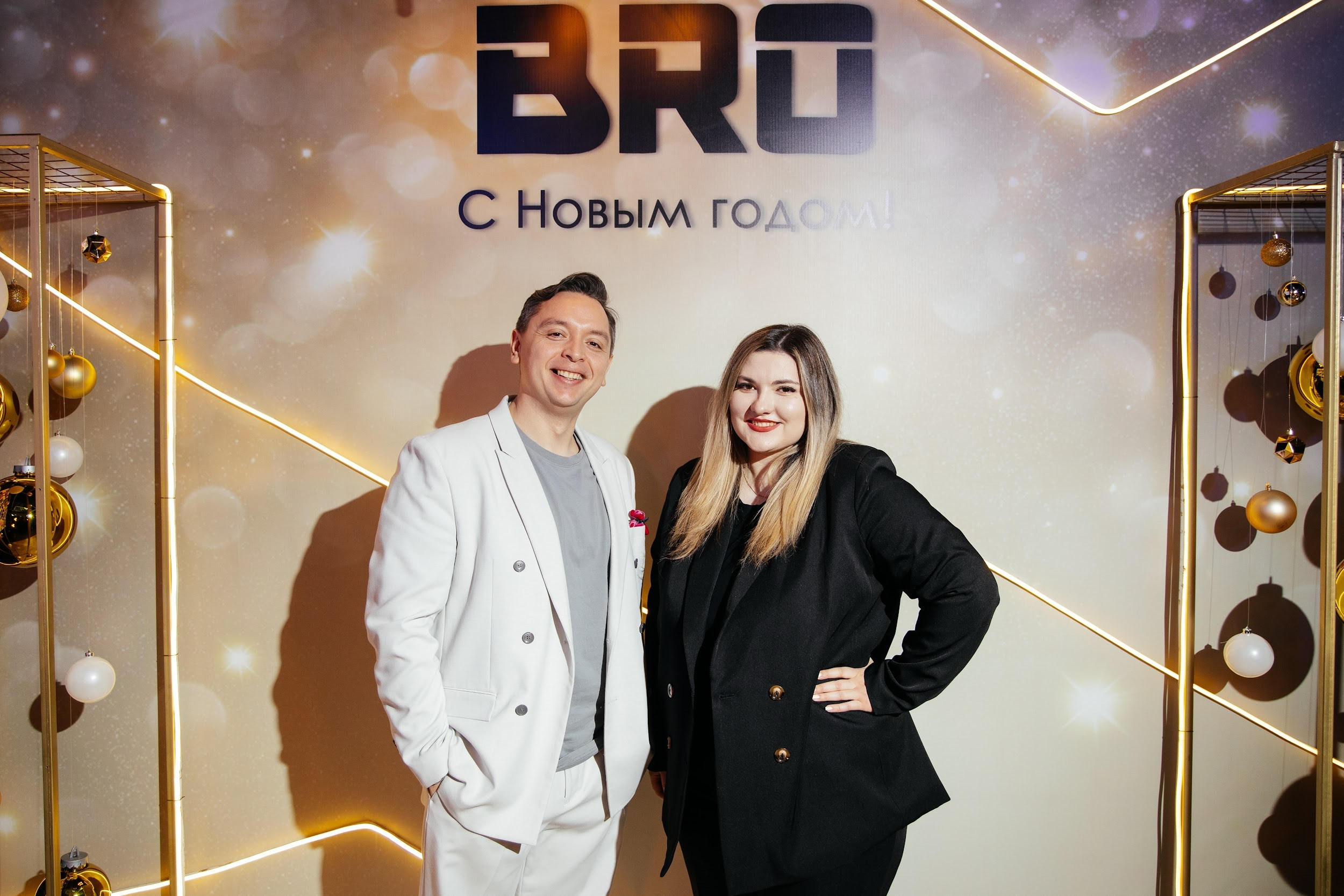BRO 2024 Новогодний корпоратив. Студия событий ДЕЙЗИ. Организация мероприятий. Свадебное агентство в Ростове-на-Дону. Свадебный организатор. Организация свадьбы под ключ