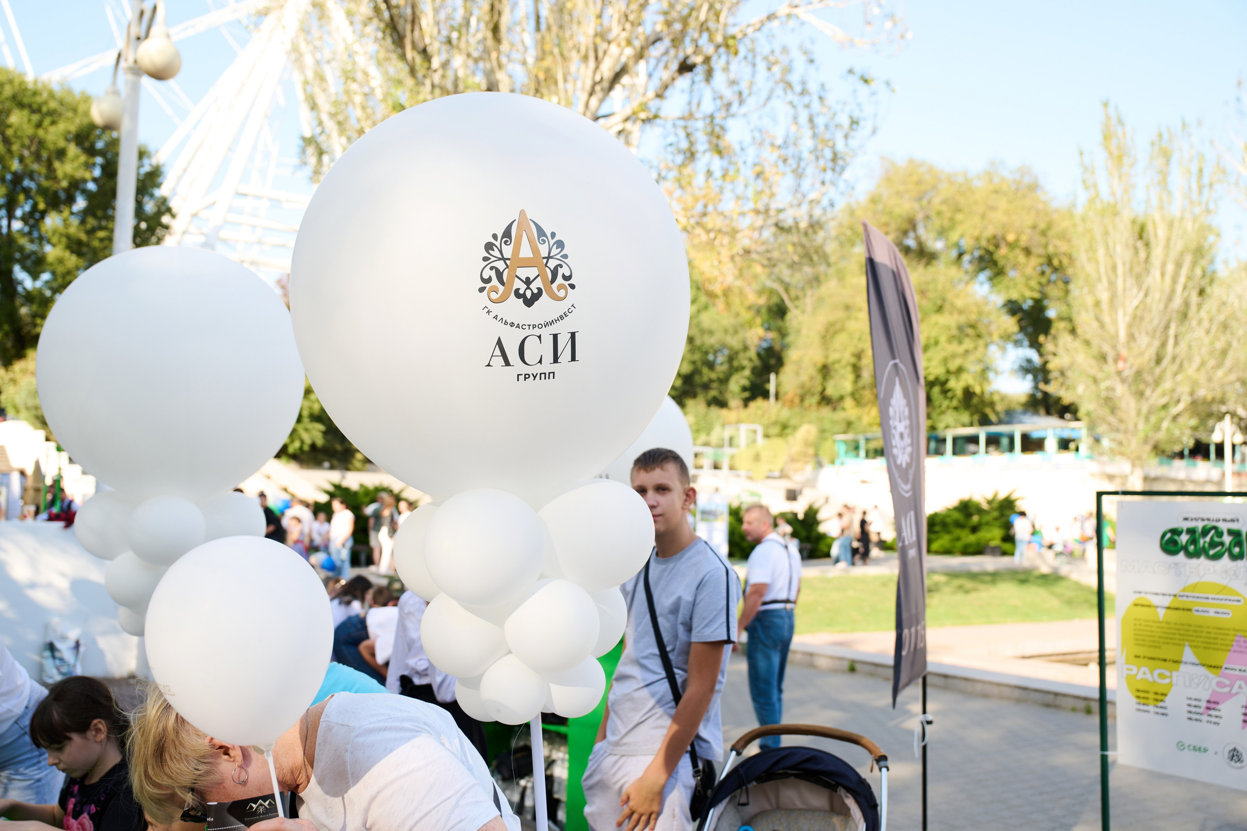 СБЕР базар на Театральной площади. Студия событий ДЕЙЗИ. Организация мероприятий. Свадебное агентство в Ростове-на-Дону. Свадебный организатор. Организация свадьбы под ключ