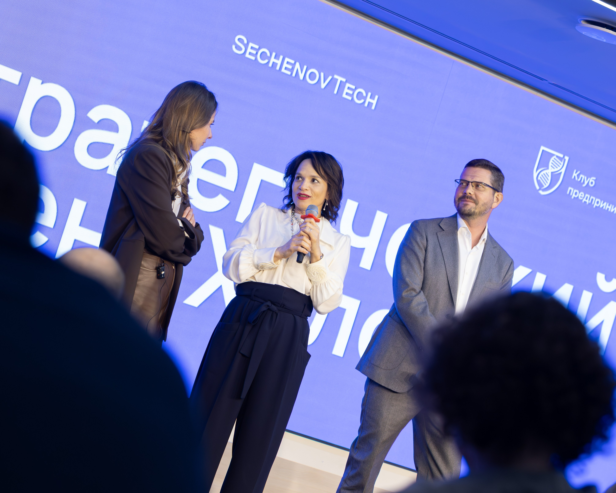 Конференция Purrweb x SechenovTech: Стратегический день ХелсТех