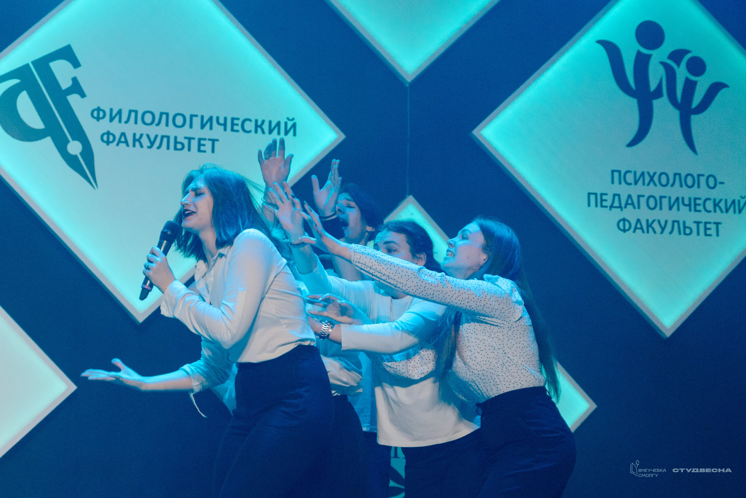 СмолГУ — Студвесна — Концертные программы — День 1. KiPPER Gallery — Фотограф