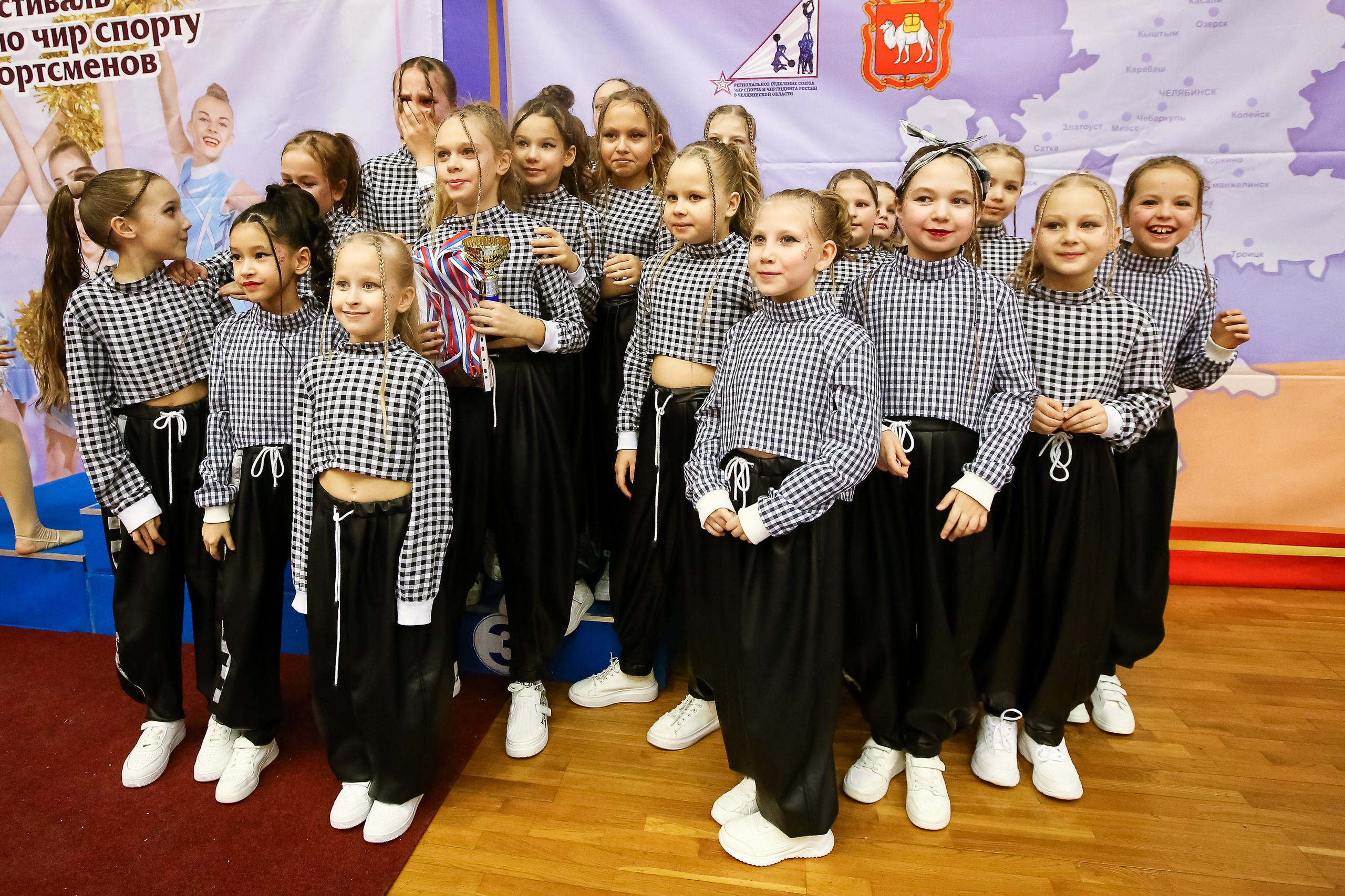 ЧЕМПИОНАТ И ПЕРВЕНСТВО ЧЕЛЯБИНСКОЙ ОБЛАСТИ ПО ЧИР СПОРТУ — 2023 г