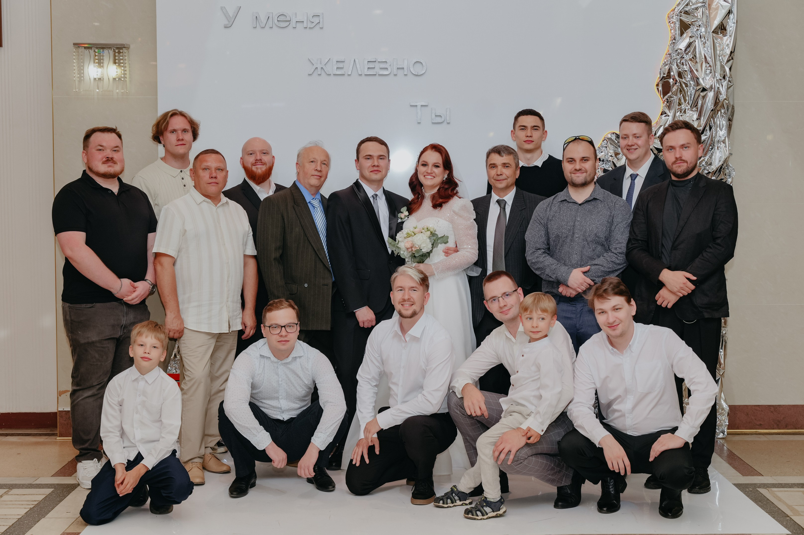 Тихон и Ольга