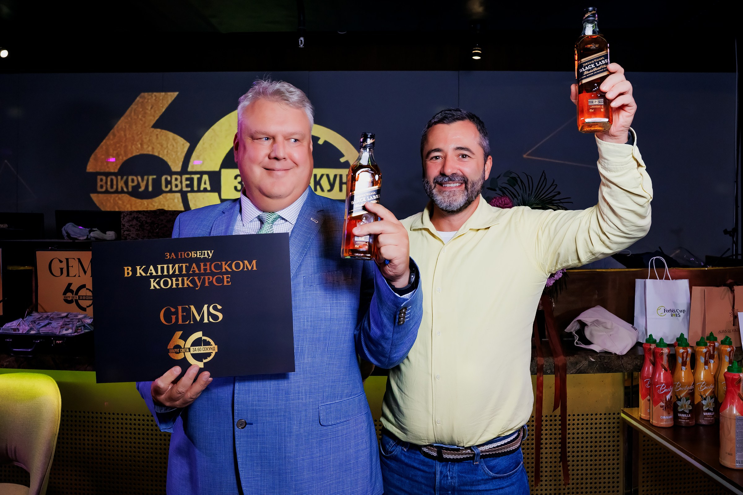 Угадать за 60 секунд-Event Bar. Репортажный фотограф в Алматы Каюпов Сержан