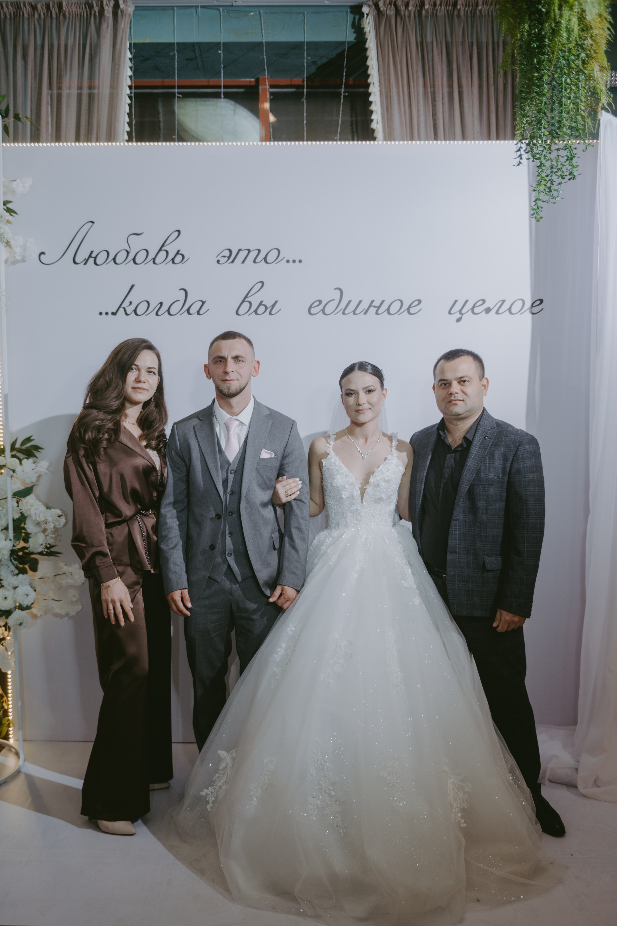 Роман & Вероника. Свадебный и семейный фотограф город Темрюк Фотостудия Темрюк