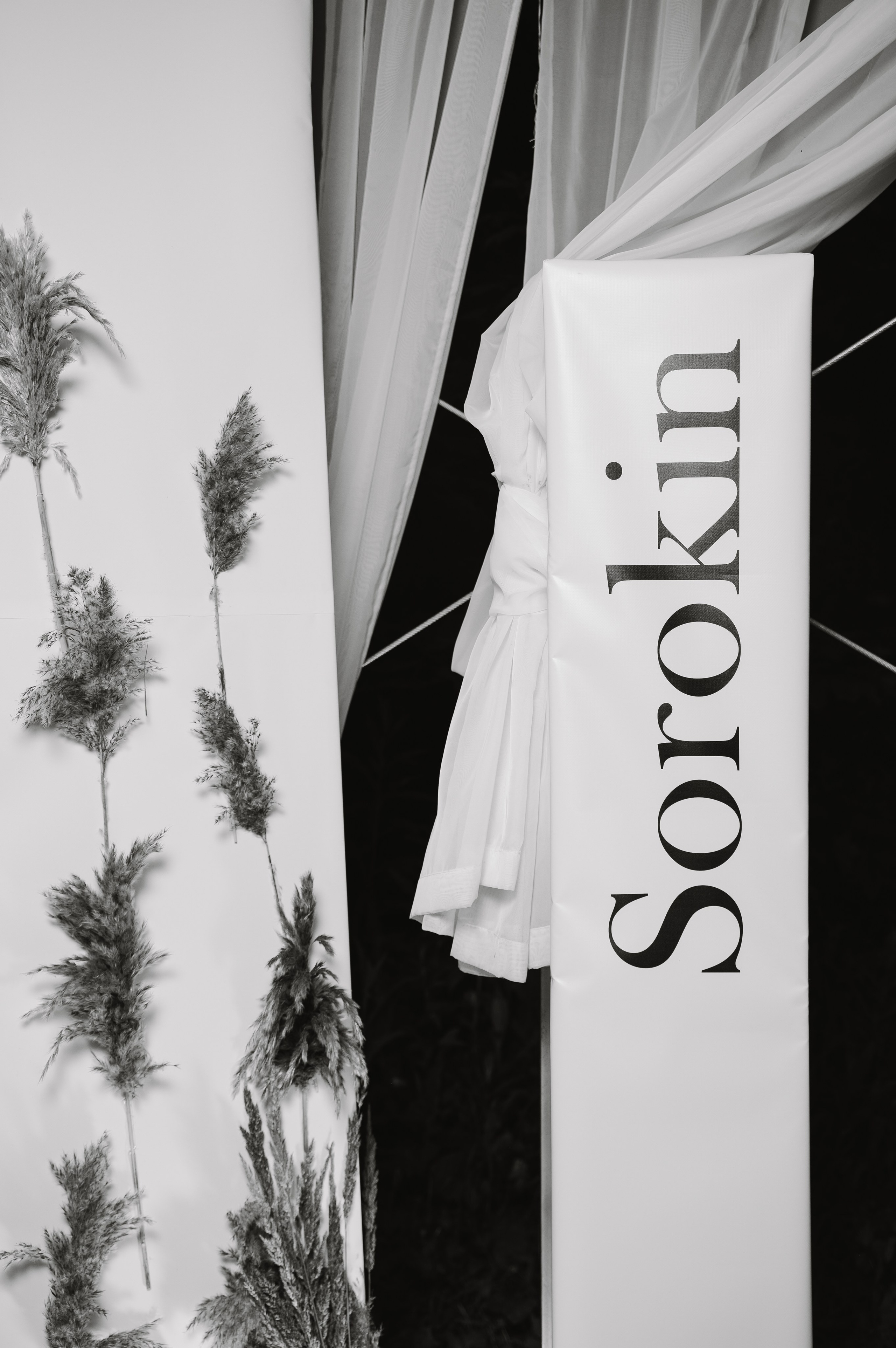 День рождения Александра. Фотограф — Ася Орехова