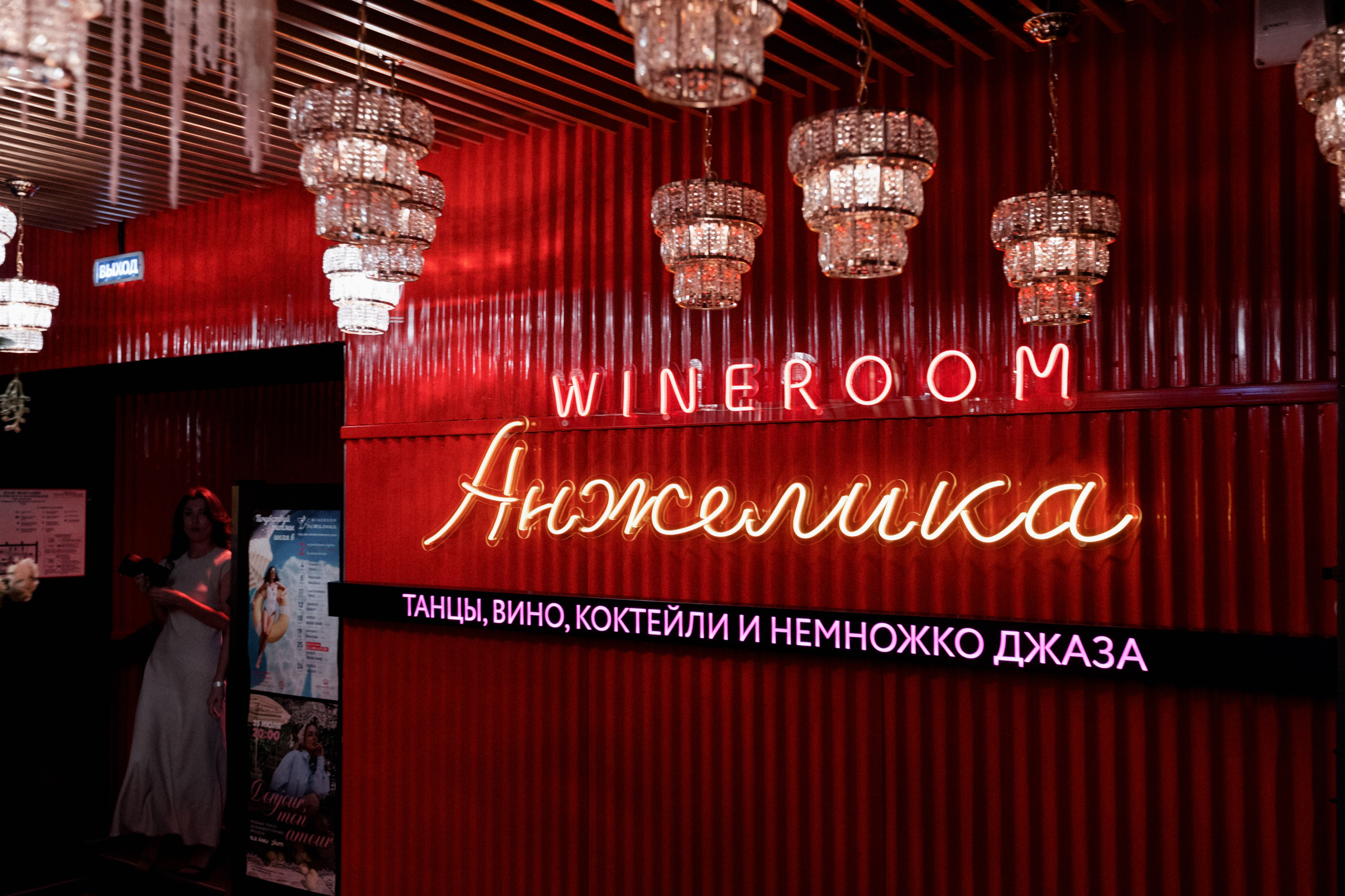 ELE AMU x PLUM — Показ новой коллекции брендов. СВОИ. ФОТООТЧЕТЫ-СОБЫТИЯ-МЕСТА