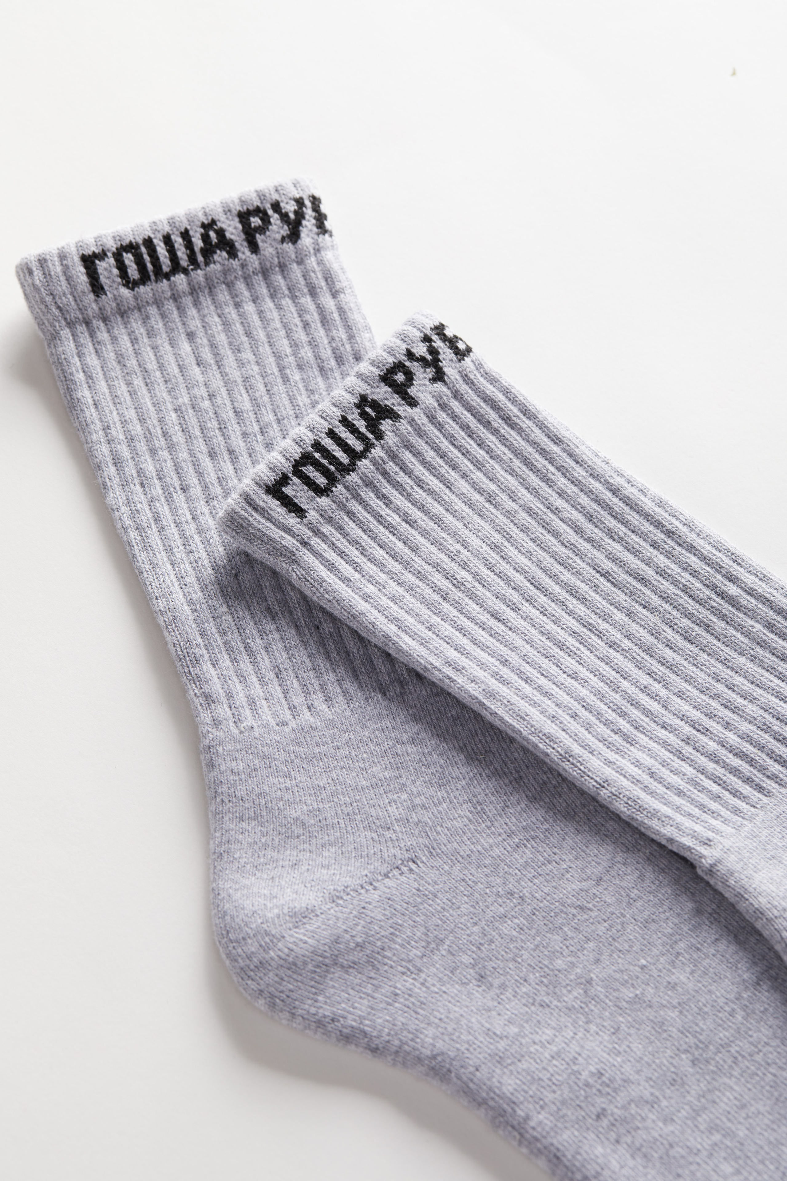 Одежда by Гоша Рубчинский. Олег Дмитриев