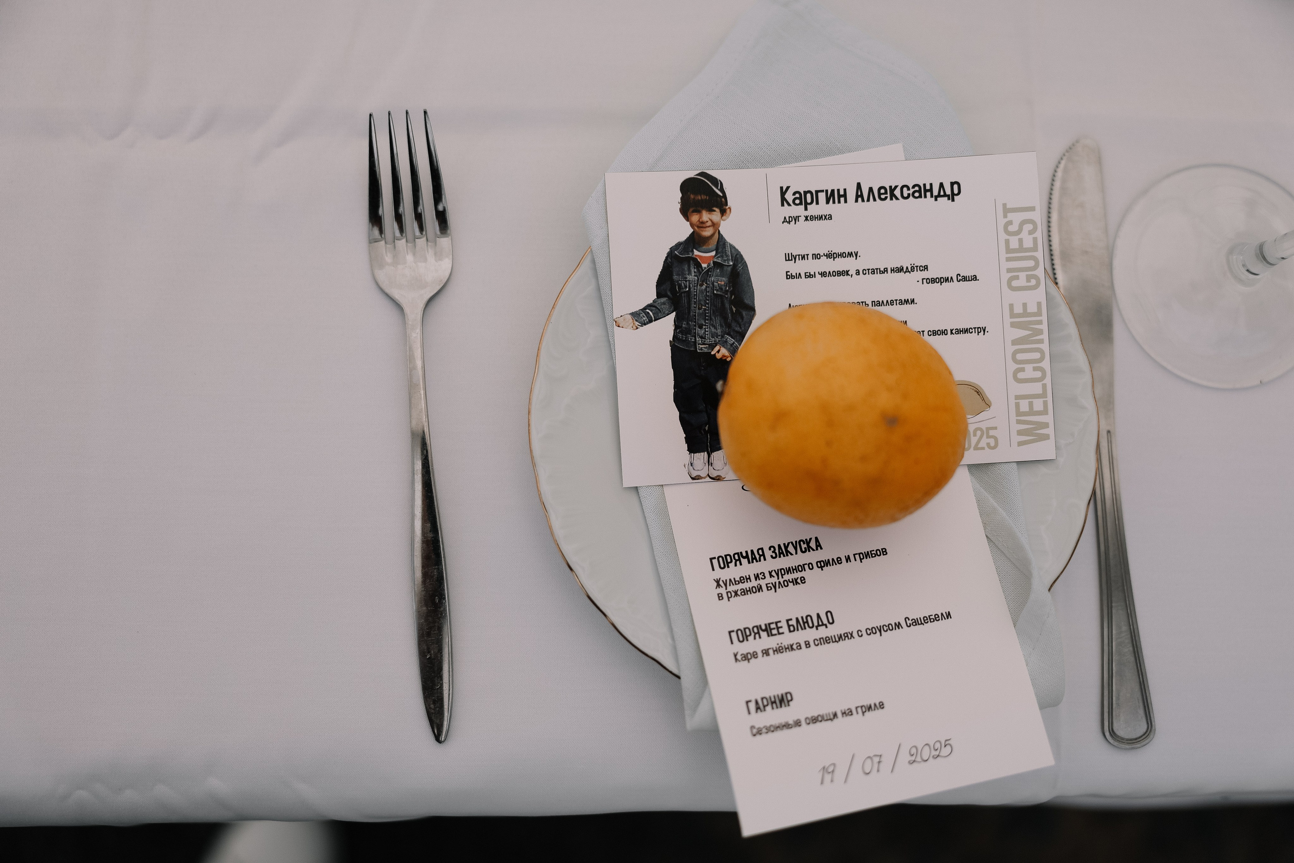 Горько…. Свадебный и семейный Фотограф Денис Кошель