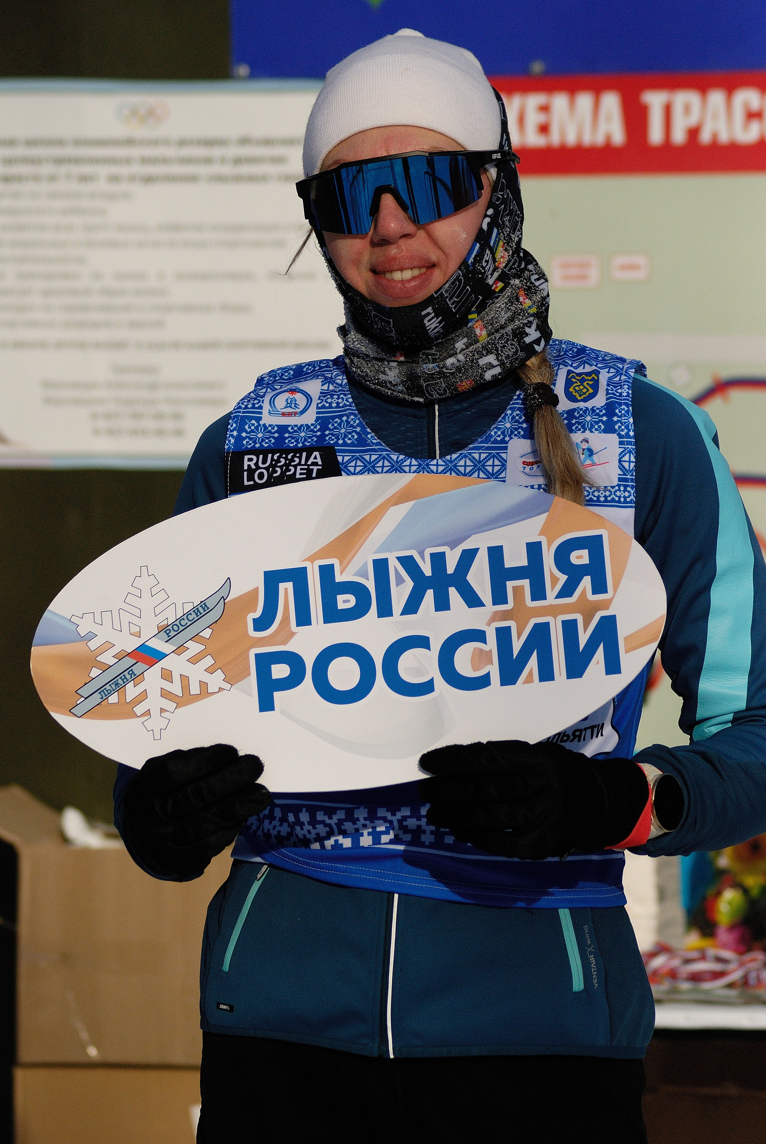 Арт-студия "Мастер и Маргарита". Лыжня России 2024. Фотосессии. Фотопроекты. Сызрань. Сызрань фотографы. Сызрань фотосессии.