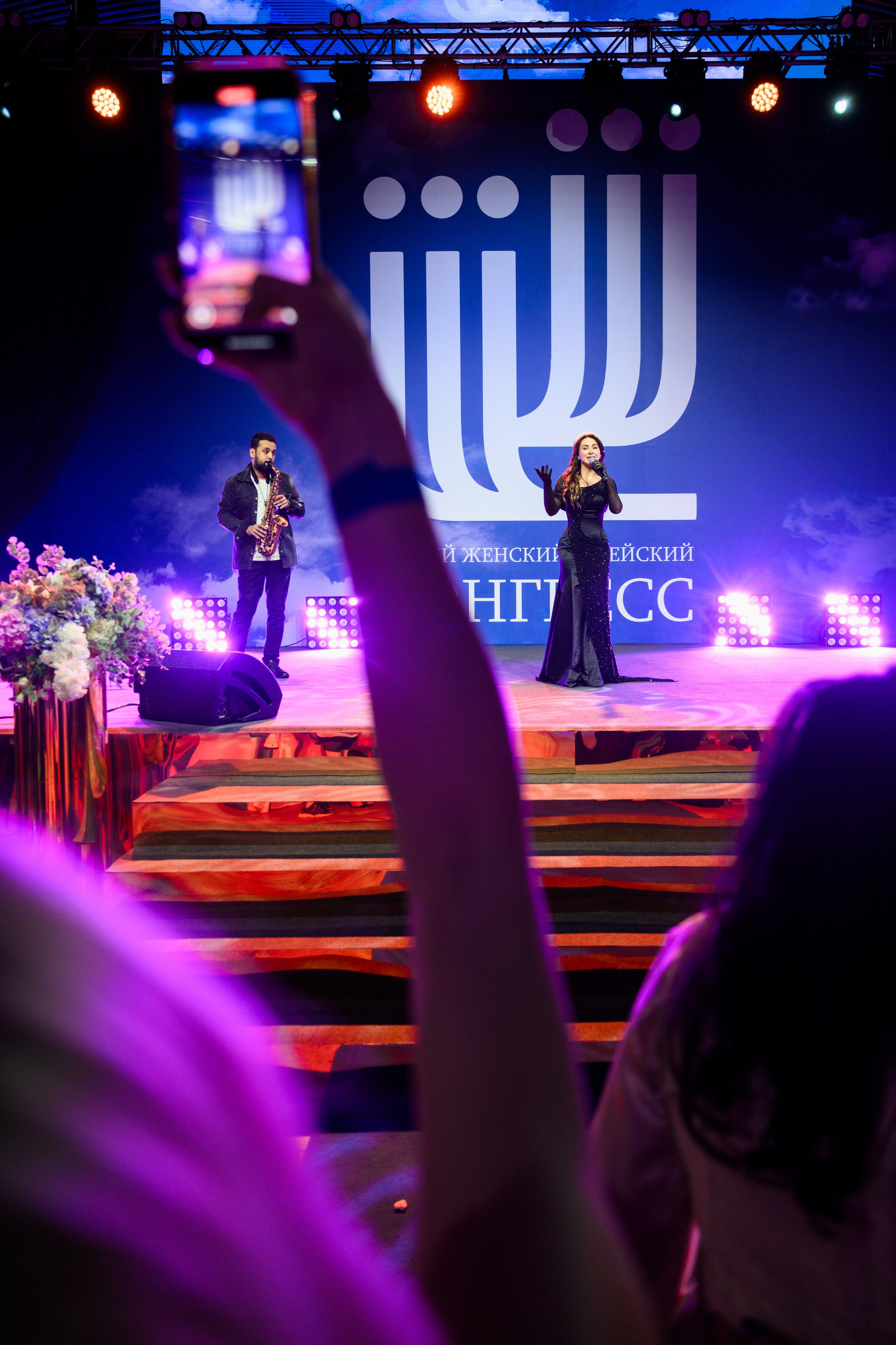 Первый Еврейский Женский Конгресс. Свадебный, портретный фотограф Москва