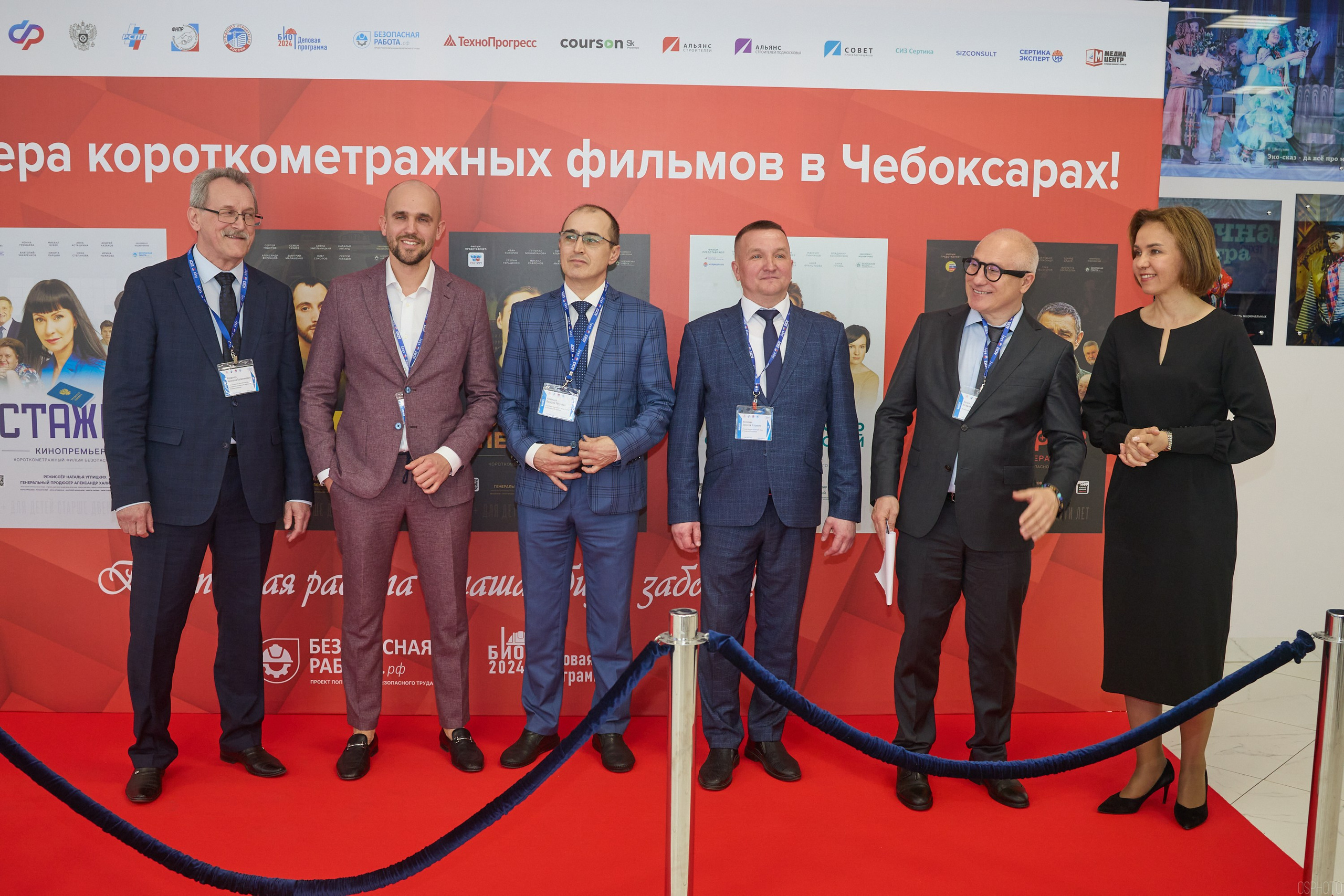 Конференция БИОТ | Чебоксары. OSPhoto