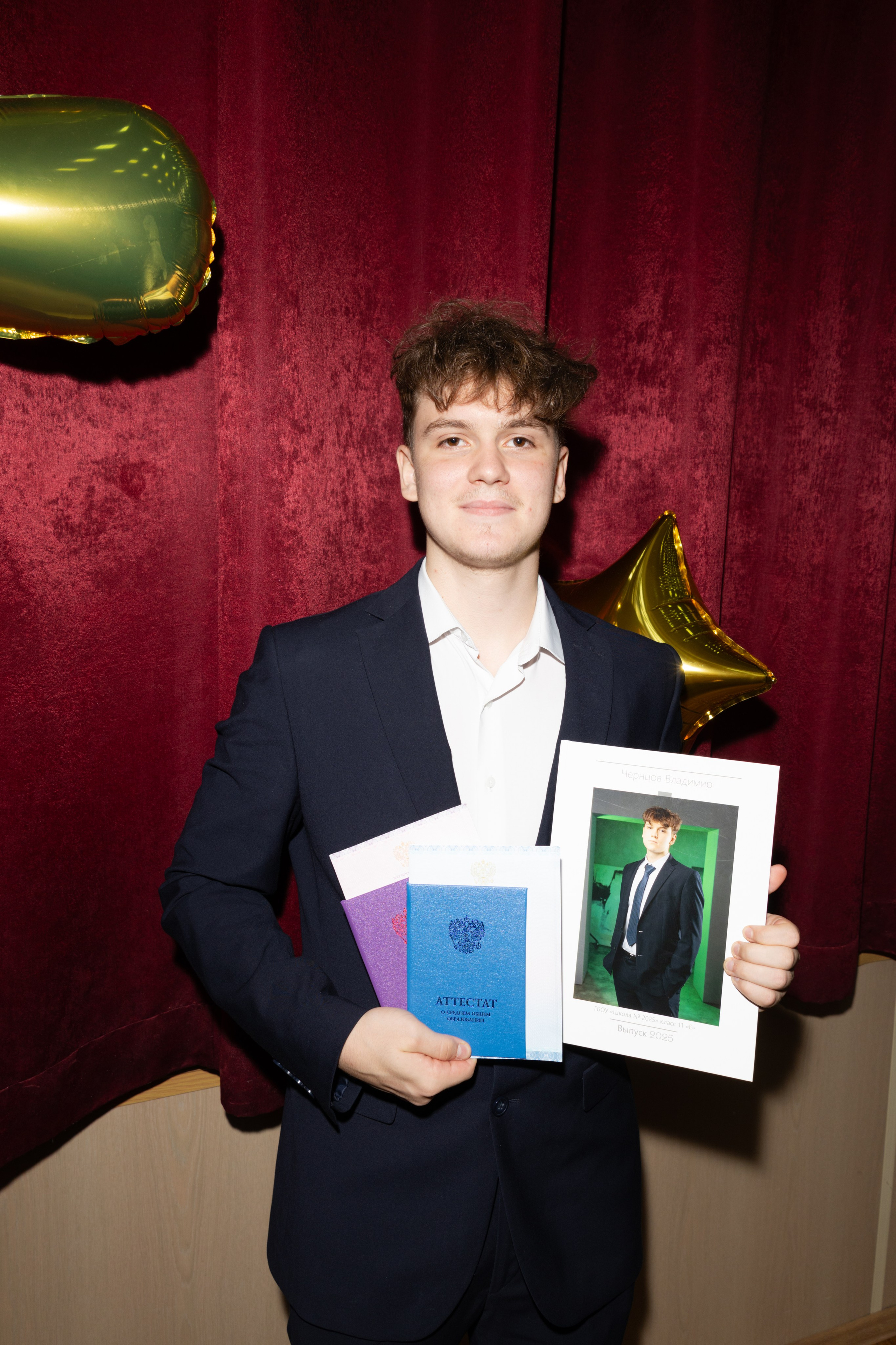 Выпускной школа 2025. Главная