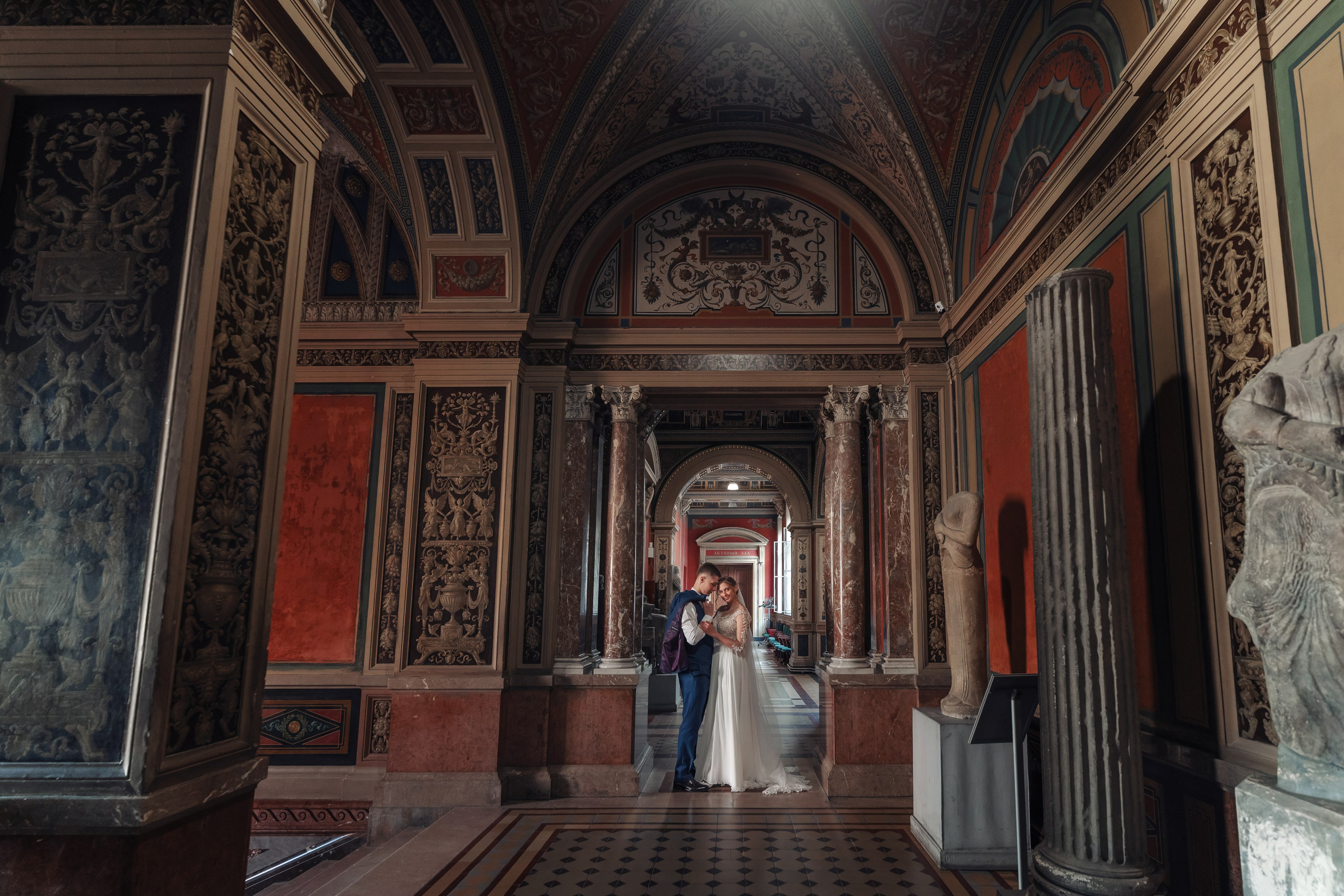 Иван + Александра