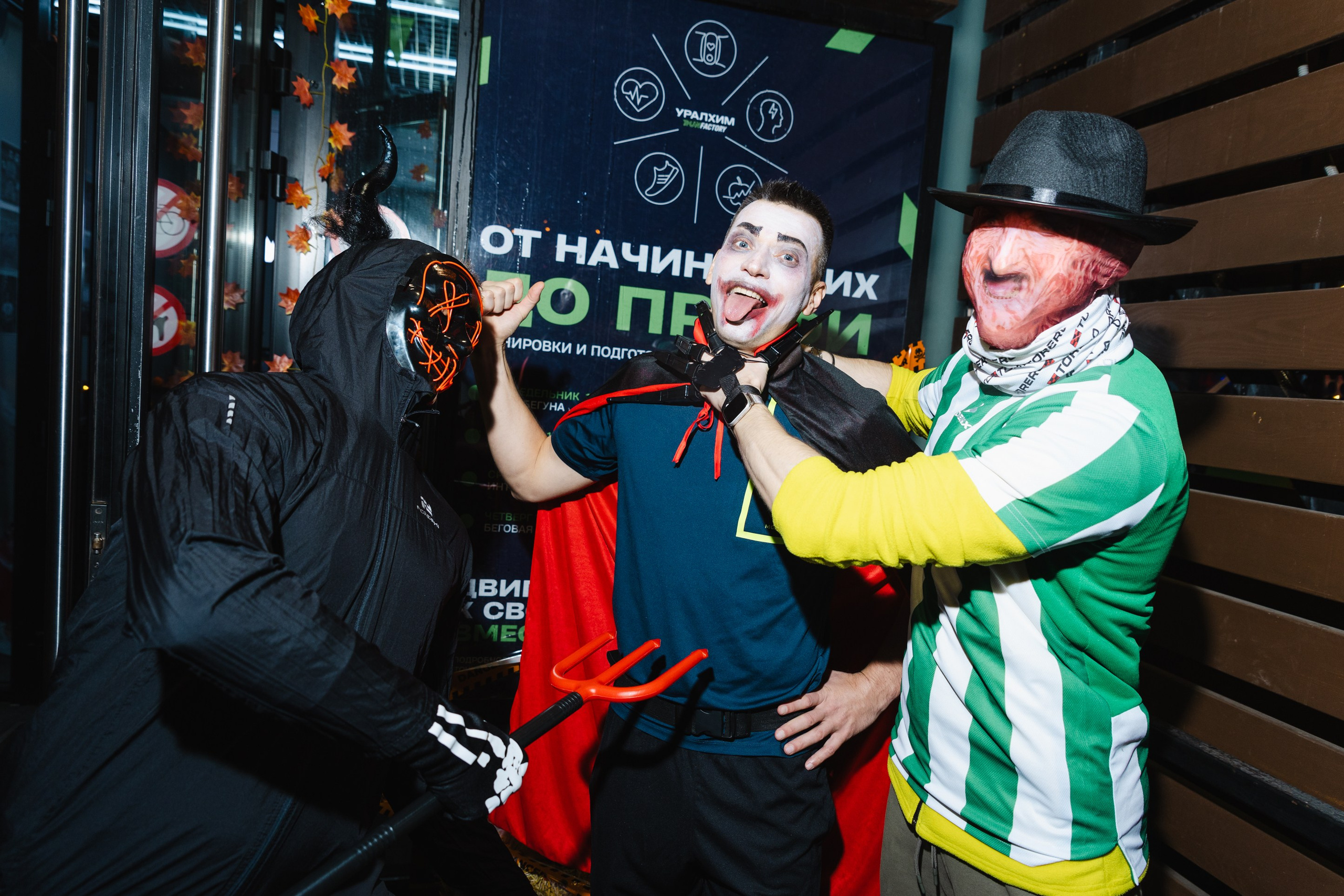 Уралхим ХэллоуRUN. Фотограф Иван Косарев