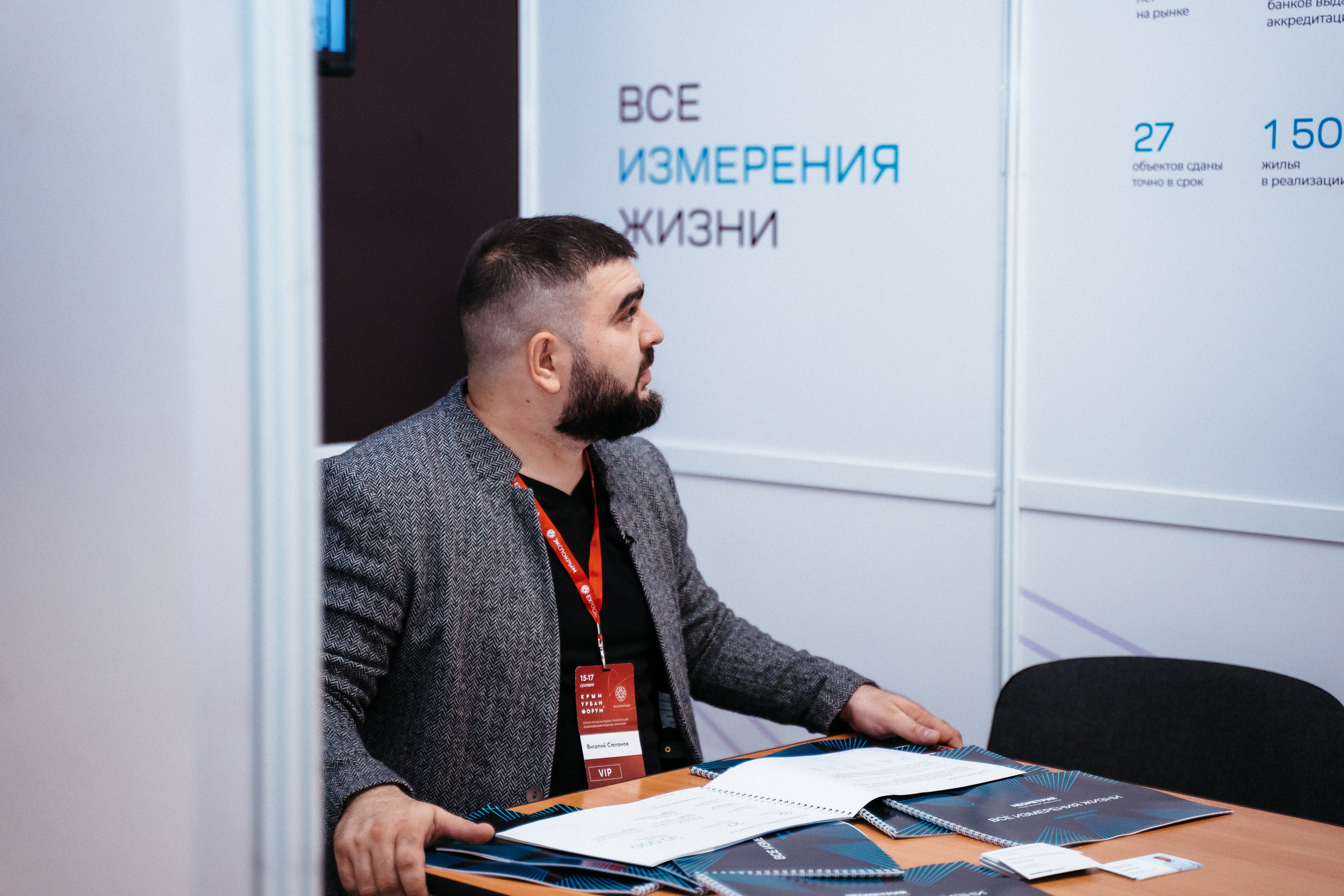 Форум. Свадебный фотограф в Симферополе