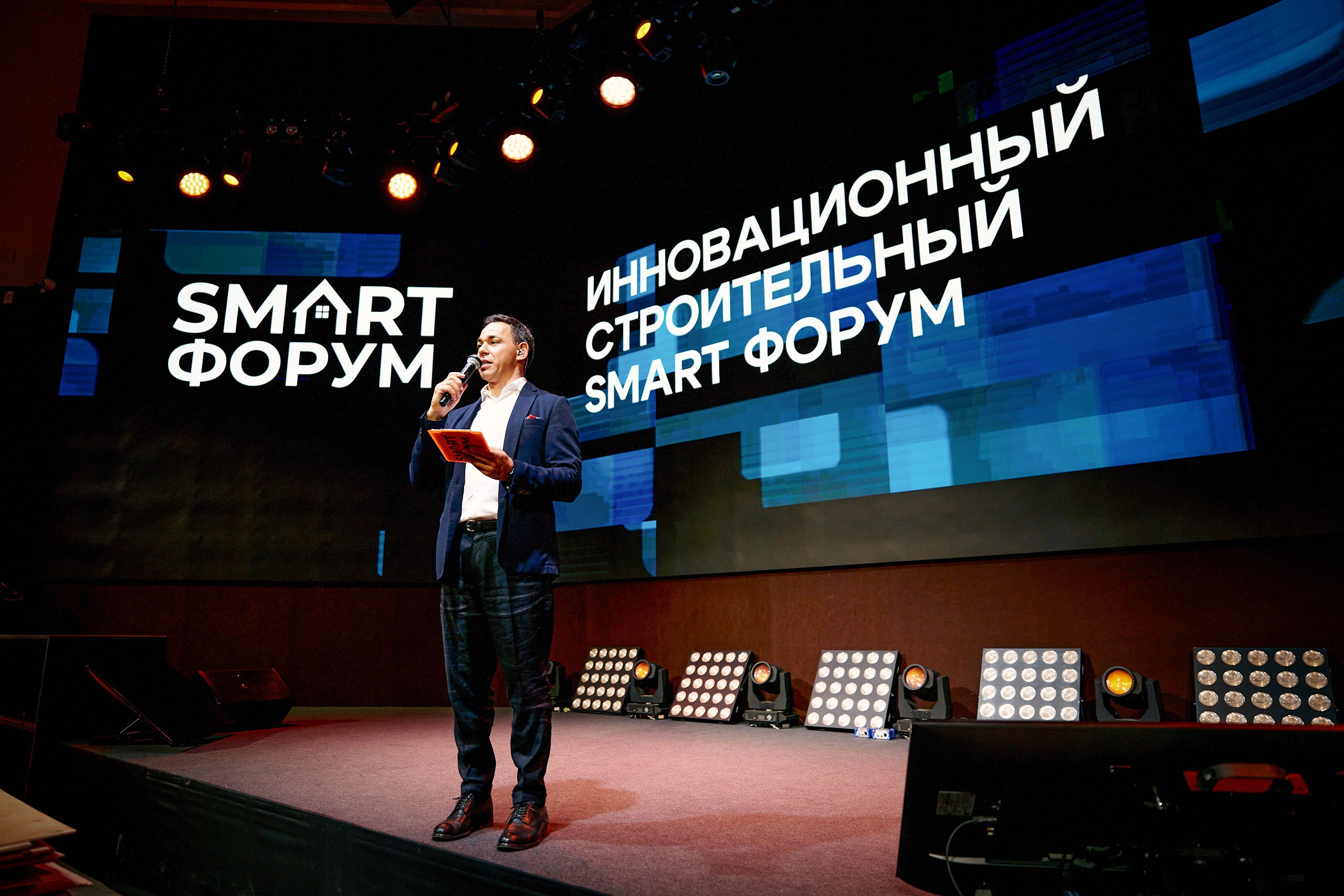 SMART FORUM. Фотограф Виктор Тихонов · Москва Промышленный и B2B репортаж, имиджевая фотография. Мизансцена и свет — как инструменты для бизнеса