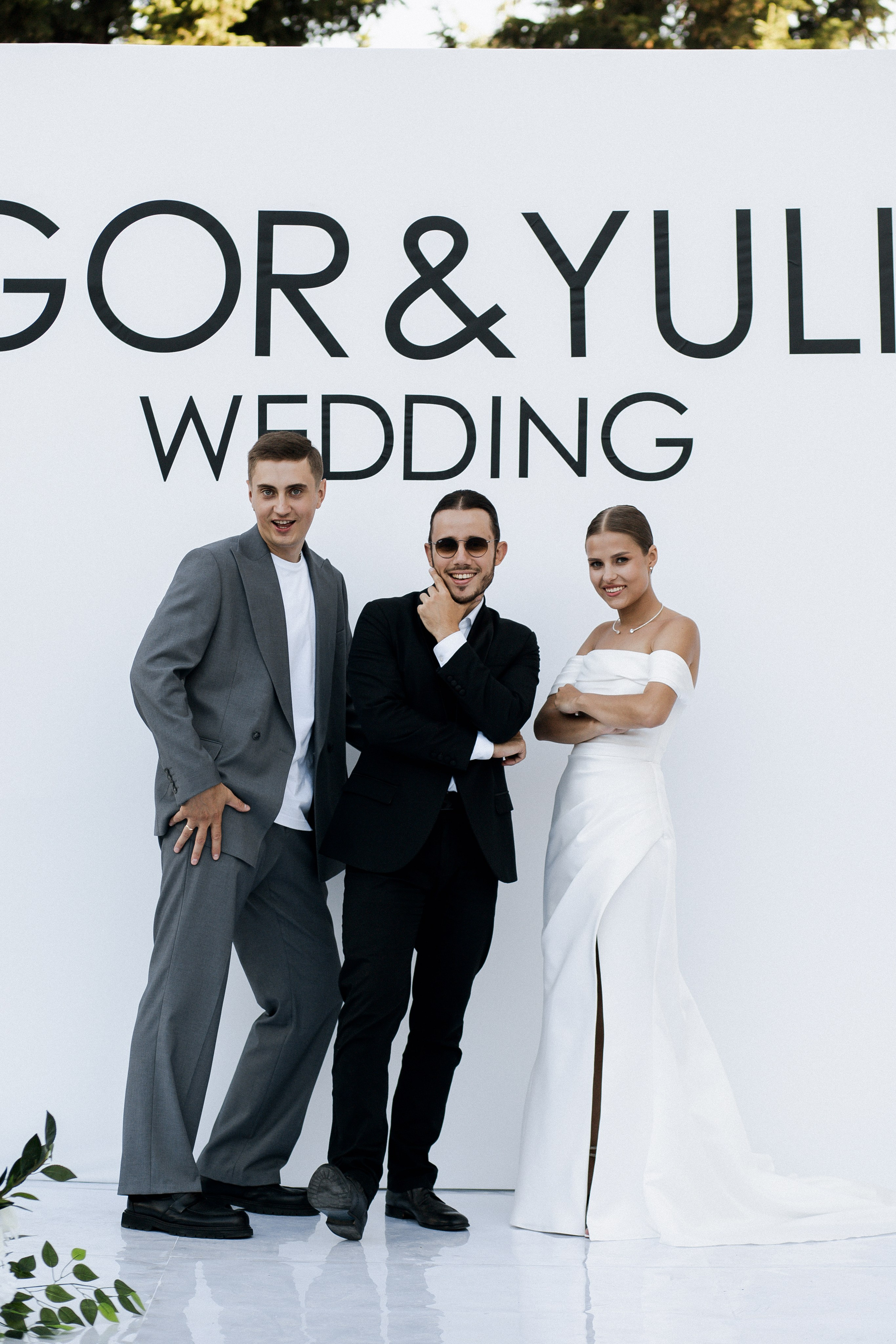 Юлия и Игорь. Фотограф Юлия Герасимова Иркутск