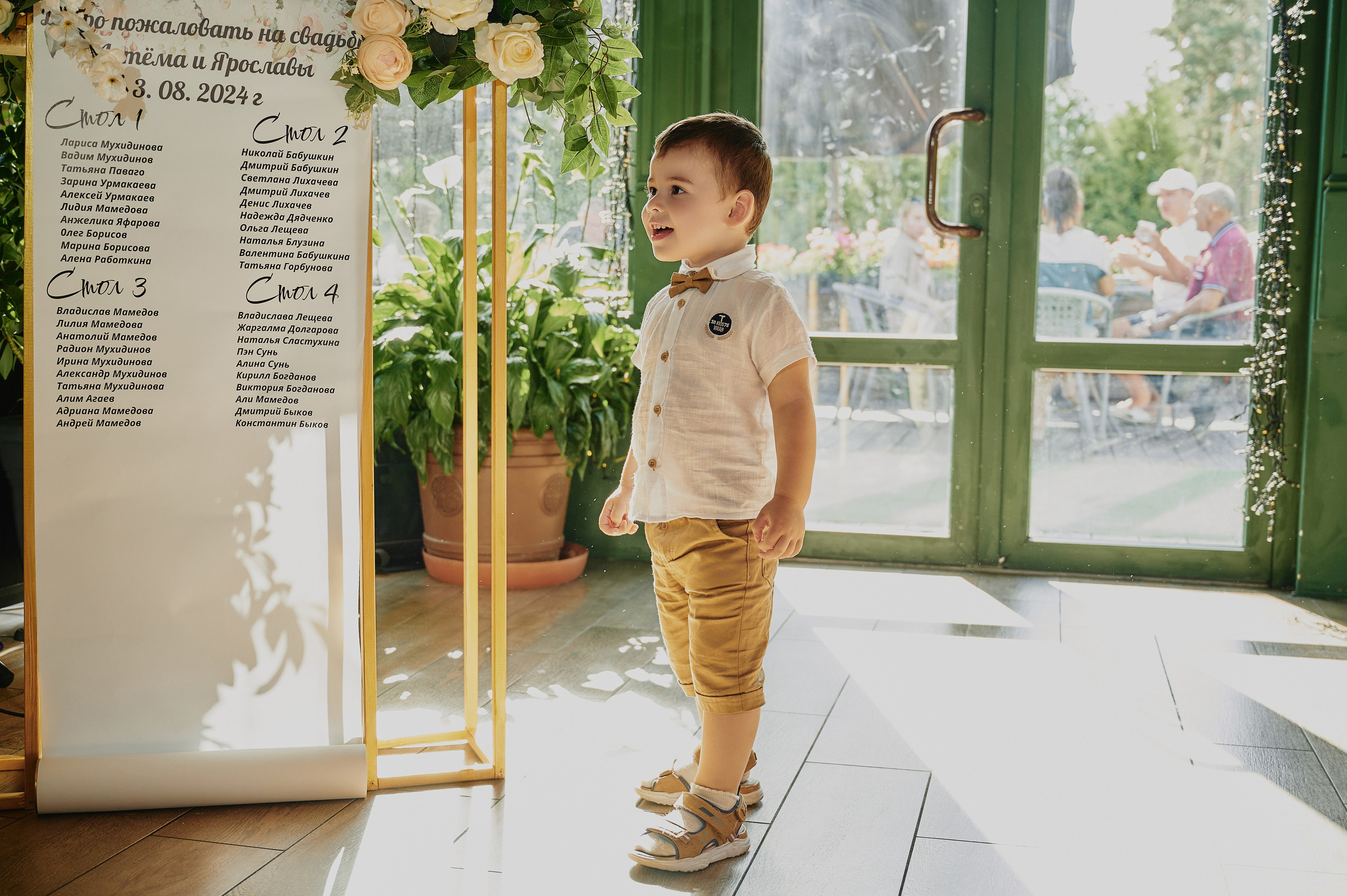 Артём и Ярослава. Фото-видеосъемка свадеб Venson Films