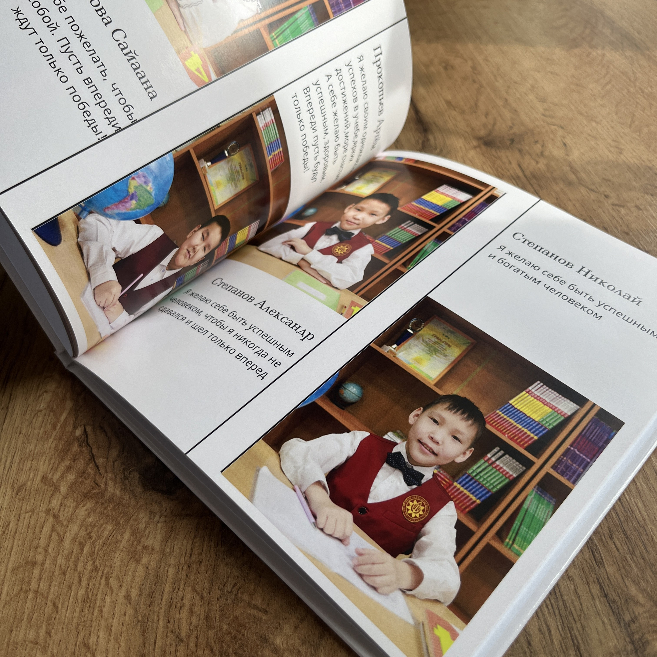 Фотокнига стандарт — 24 страниц. ФОТОГРАФ в Якутске Сардана Баишева