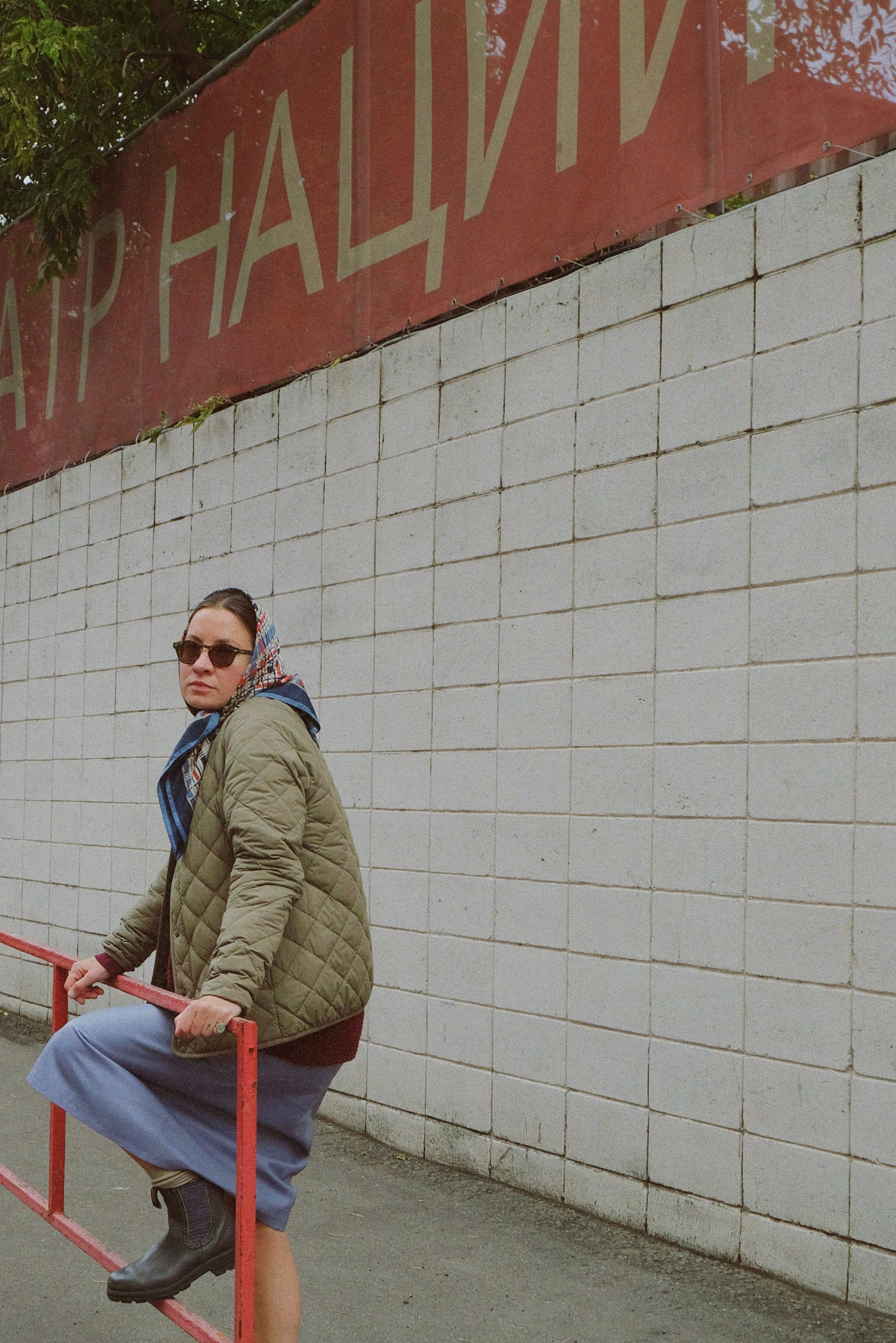 Прогулка. Татьян гертье