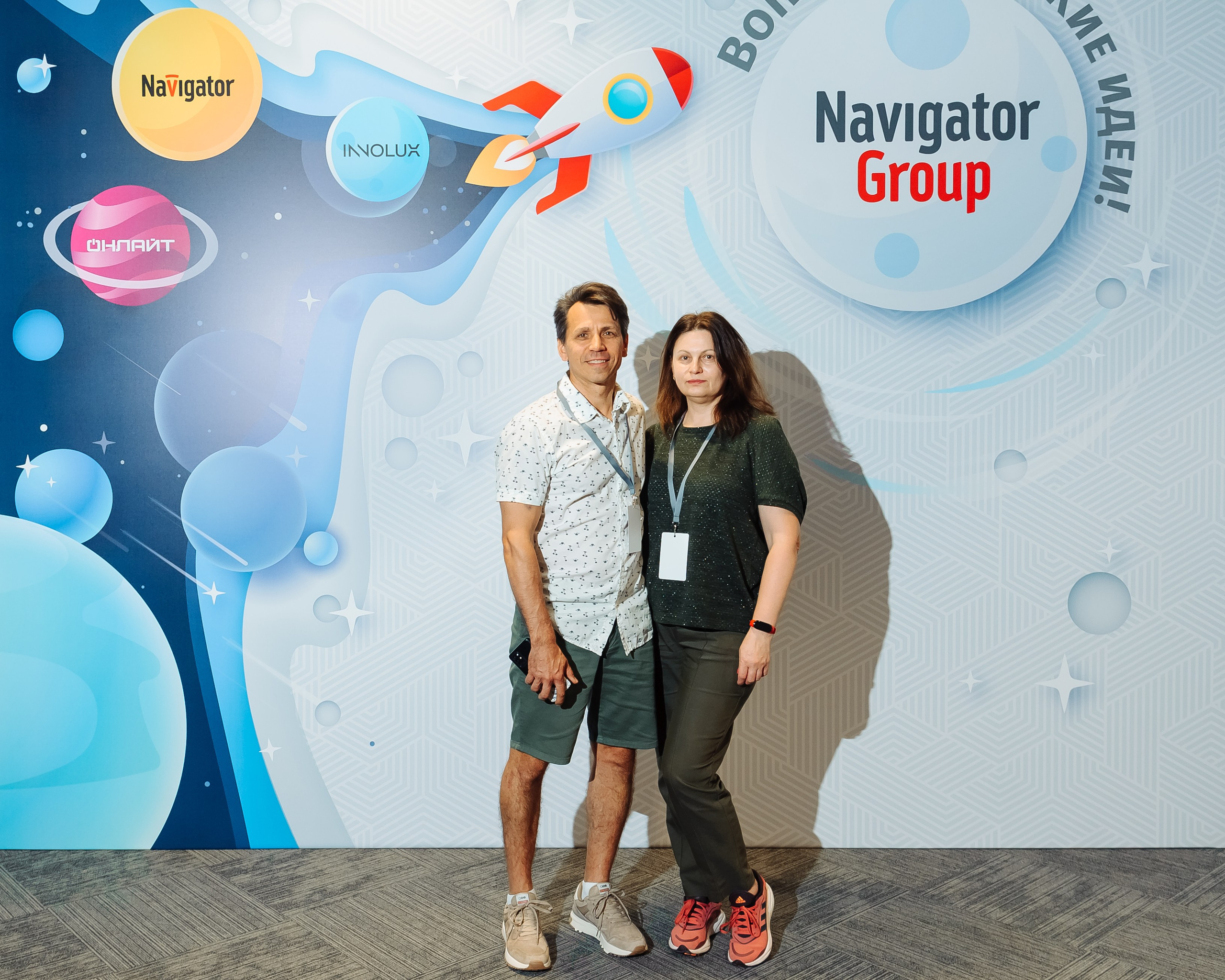 Конференция для дистрибьюторов Navigator Group. Свадебный фотограф в Екатеринбурге Артём Зайнетдинов