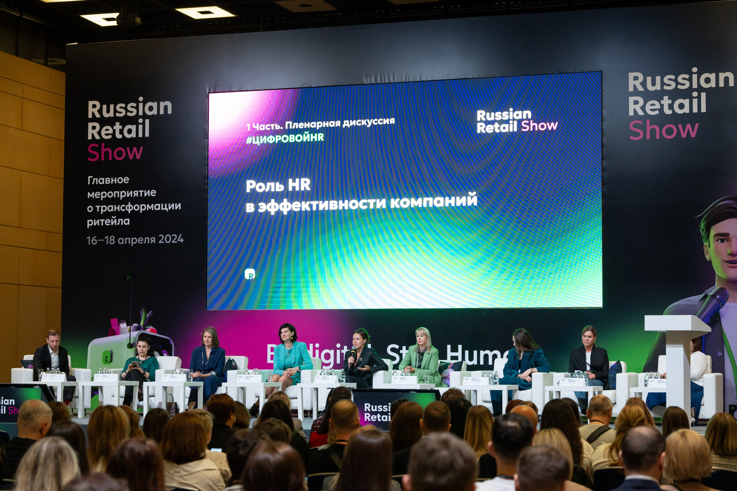 Конференции. Фотограф и видеограф в Москве Максим Демченко