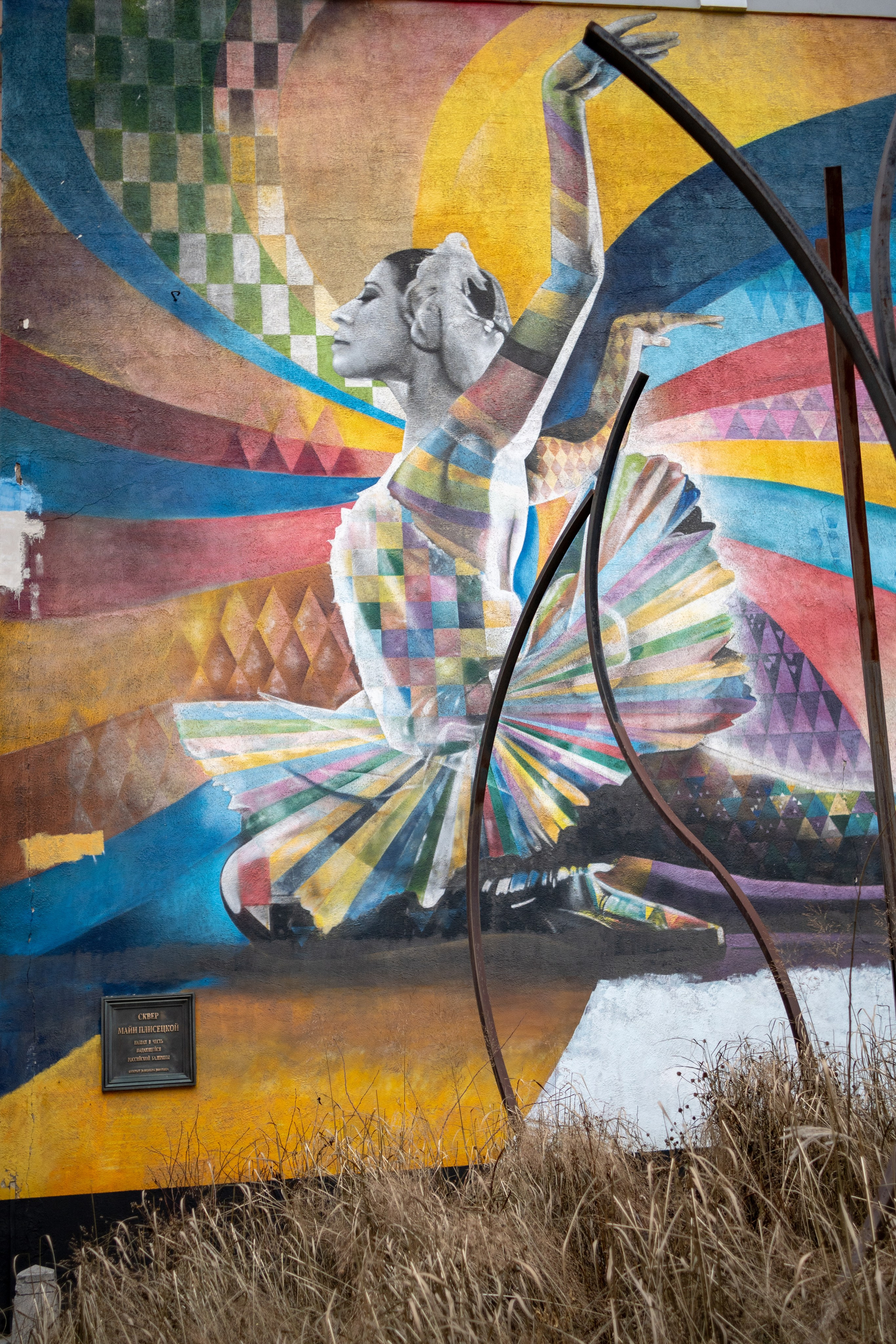 20250202 Белорусская-Охотный ряд. Дмитрий Ремизов. Фотография, как хобби