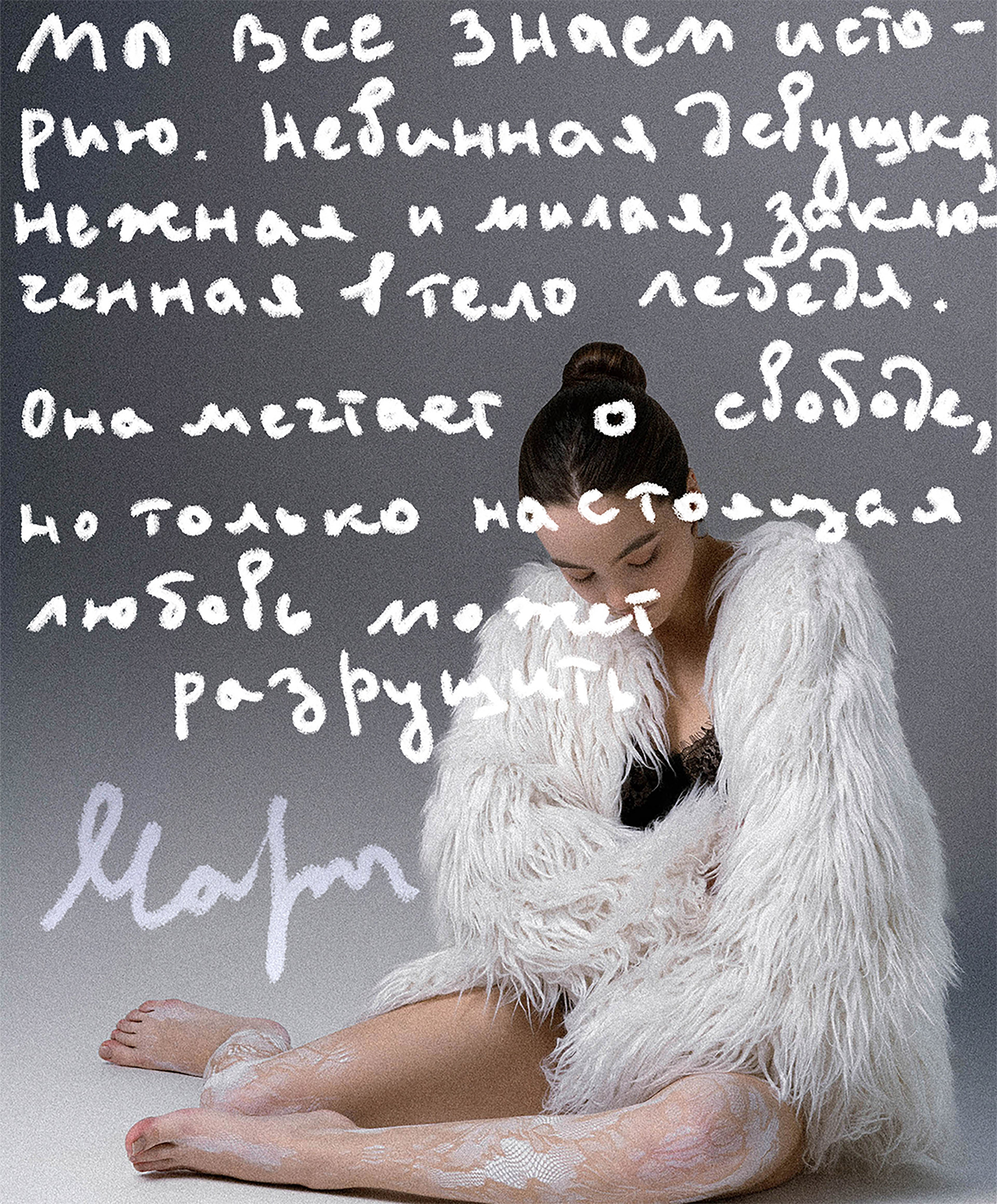 Studio photoshoot in White Swan style. Katya Che | Photographer | Beograd