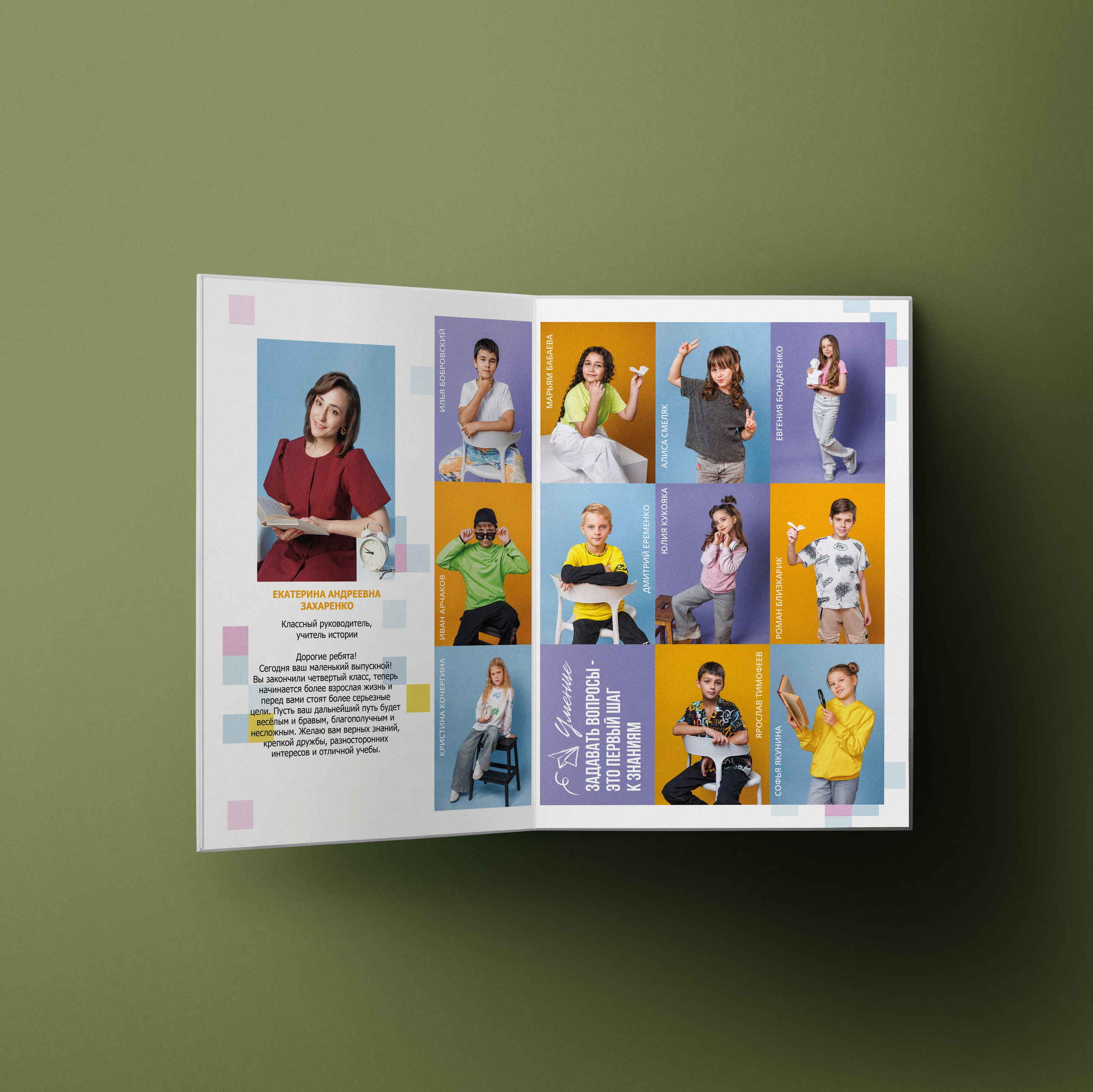 Альбом Пиксель. Выпускные альбомы клевербук Воронеж