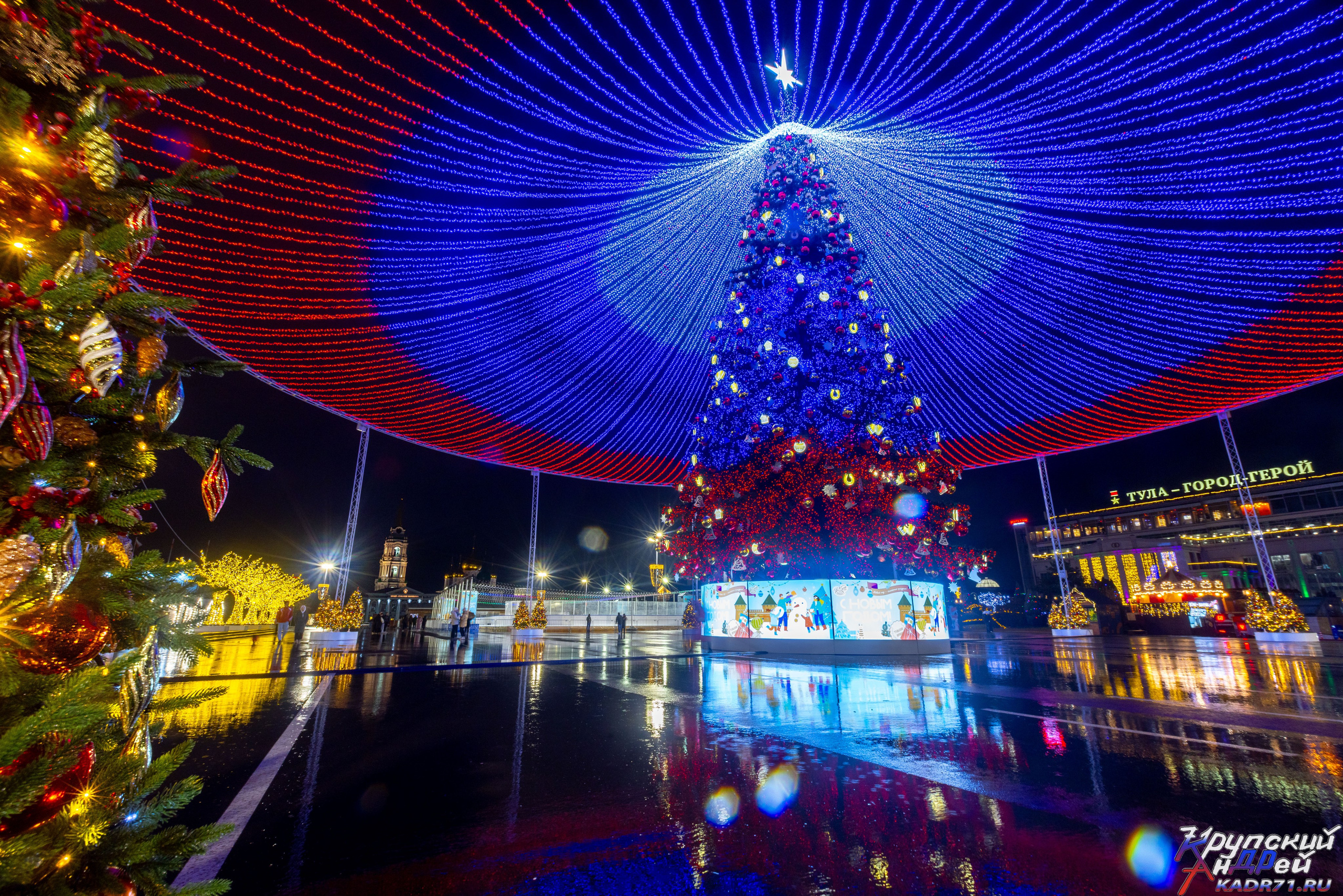 Главная Новогодняя Ель города — Героя -Тула 2025–2026 гг. Фотограф в Туле Крупский АнДРей. Фотостудия «КАДР71» в Туле