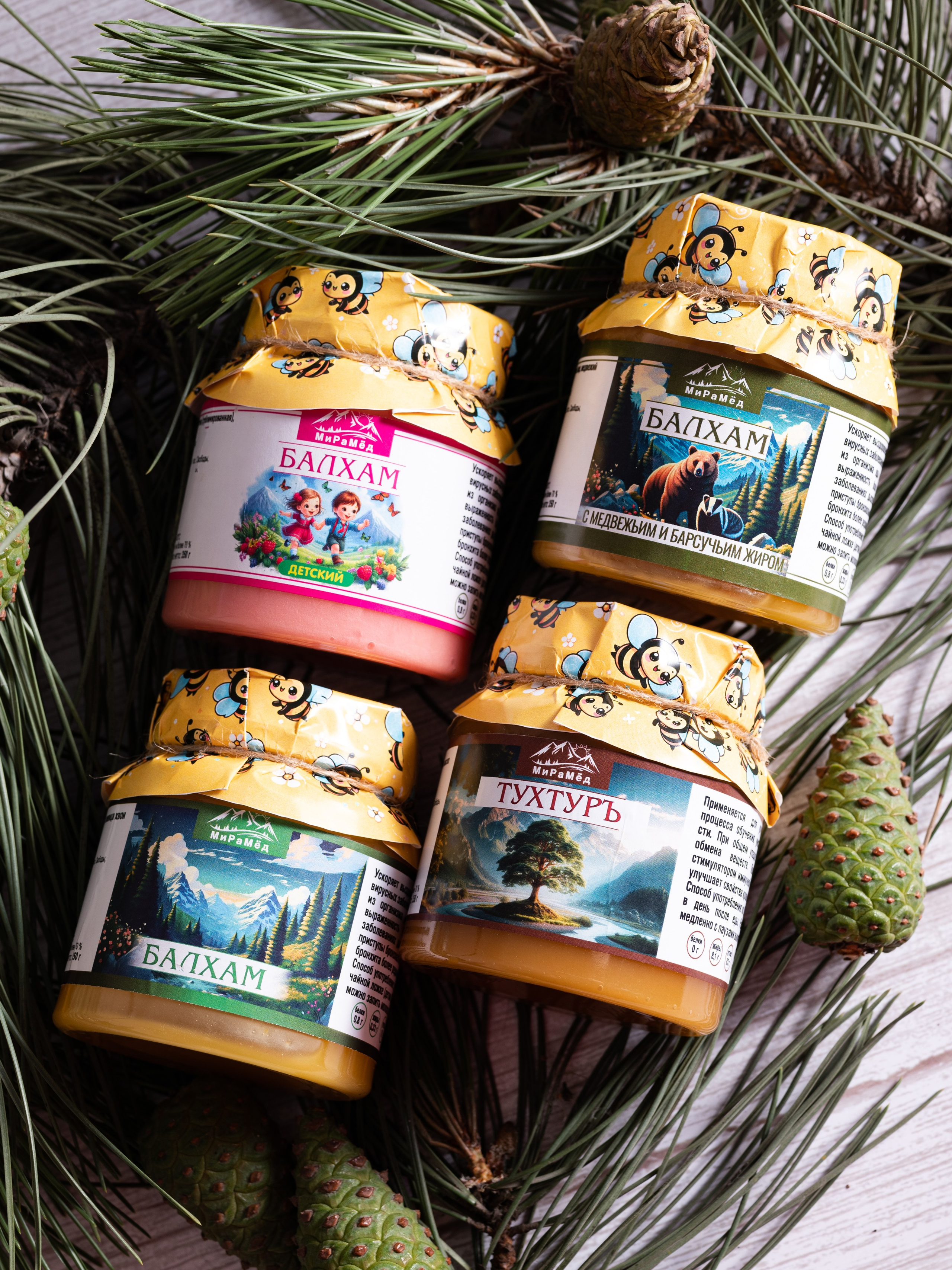 Балхам. Предметный фотограф, фото для маркетплейсов Пятигорск, КМВ