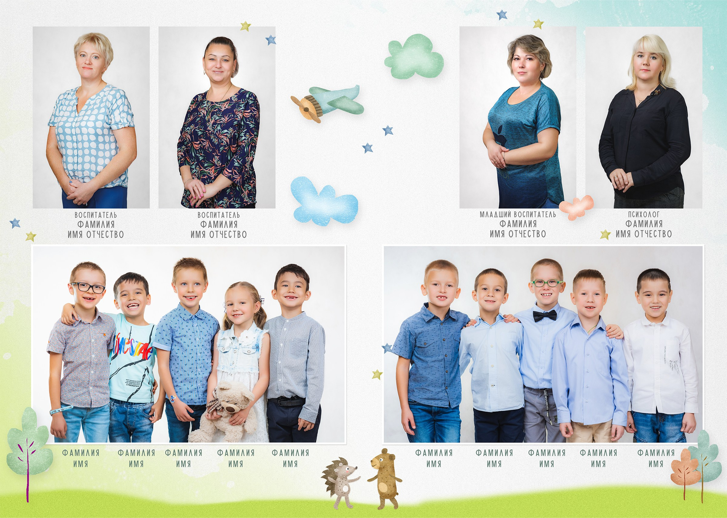 Домики 1. Фотограф Анна Колесникова