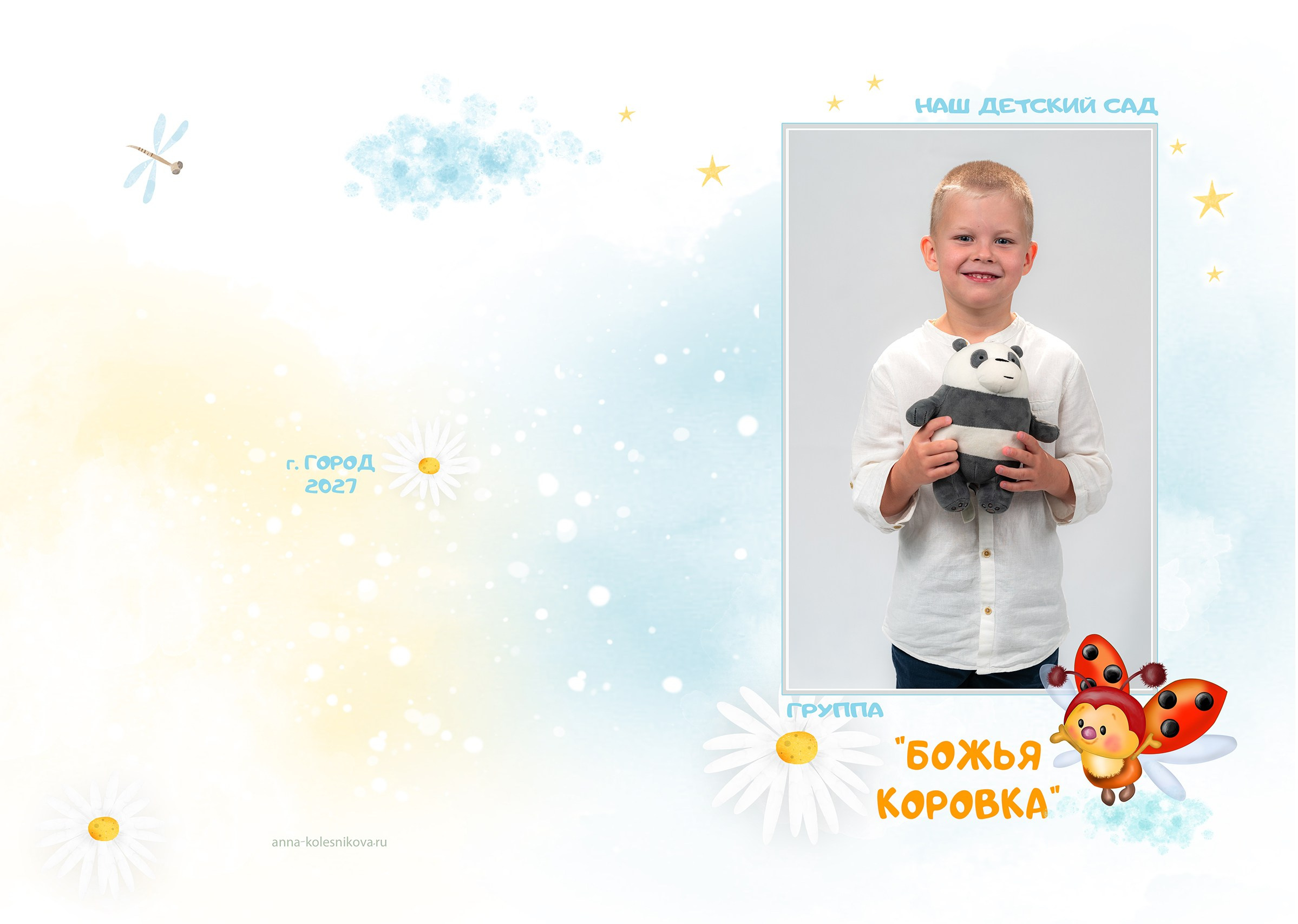 Божья коровка. Фотограф Анна Колесникова