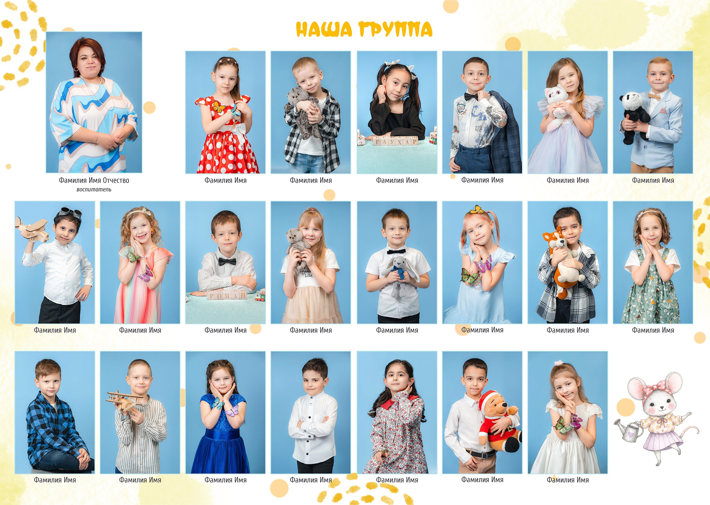 Мышки. Фотограф Анна Колесникова