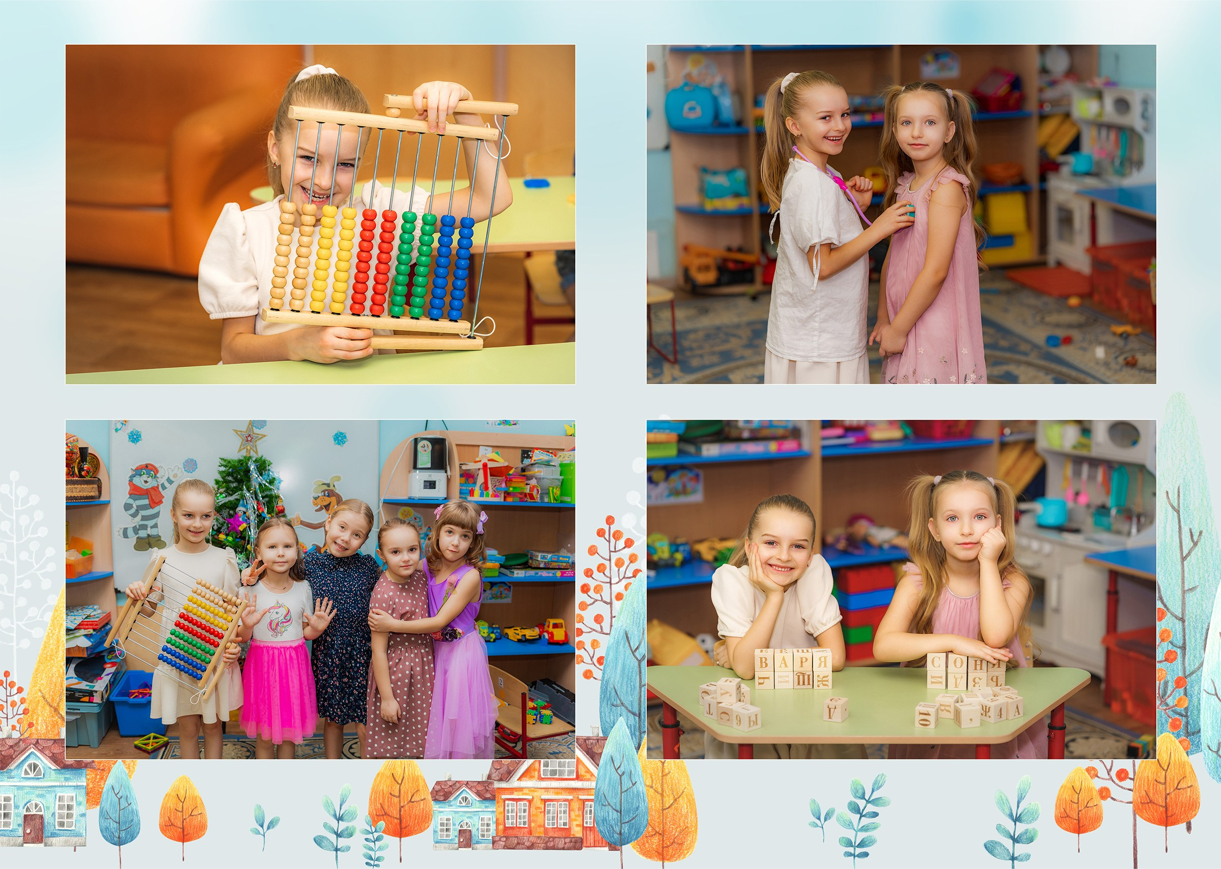 Домики 2. Фотограф Анна Колесникова