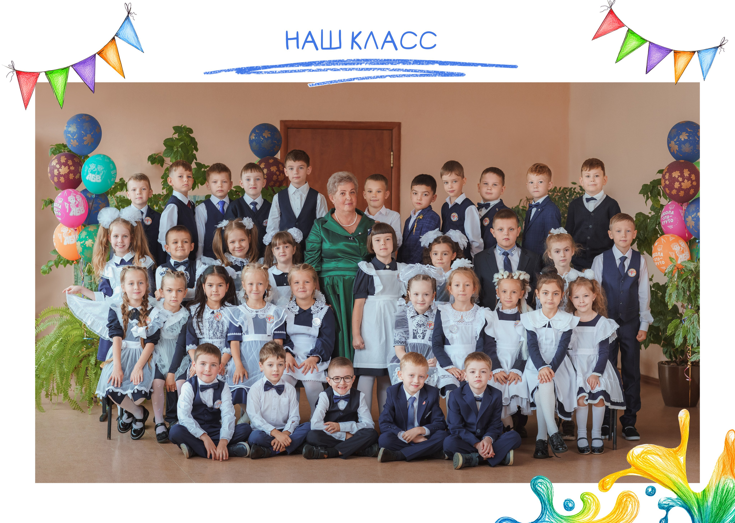 6. Кляксы. Фотограф Анна Колесникова