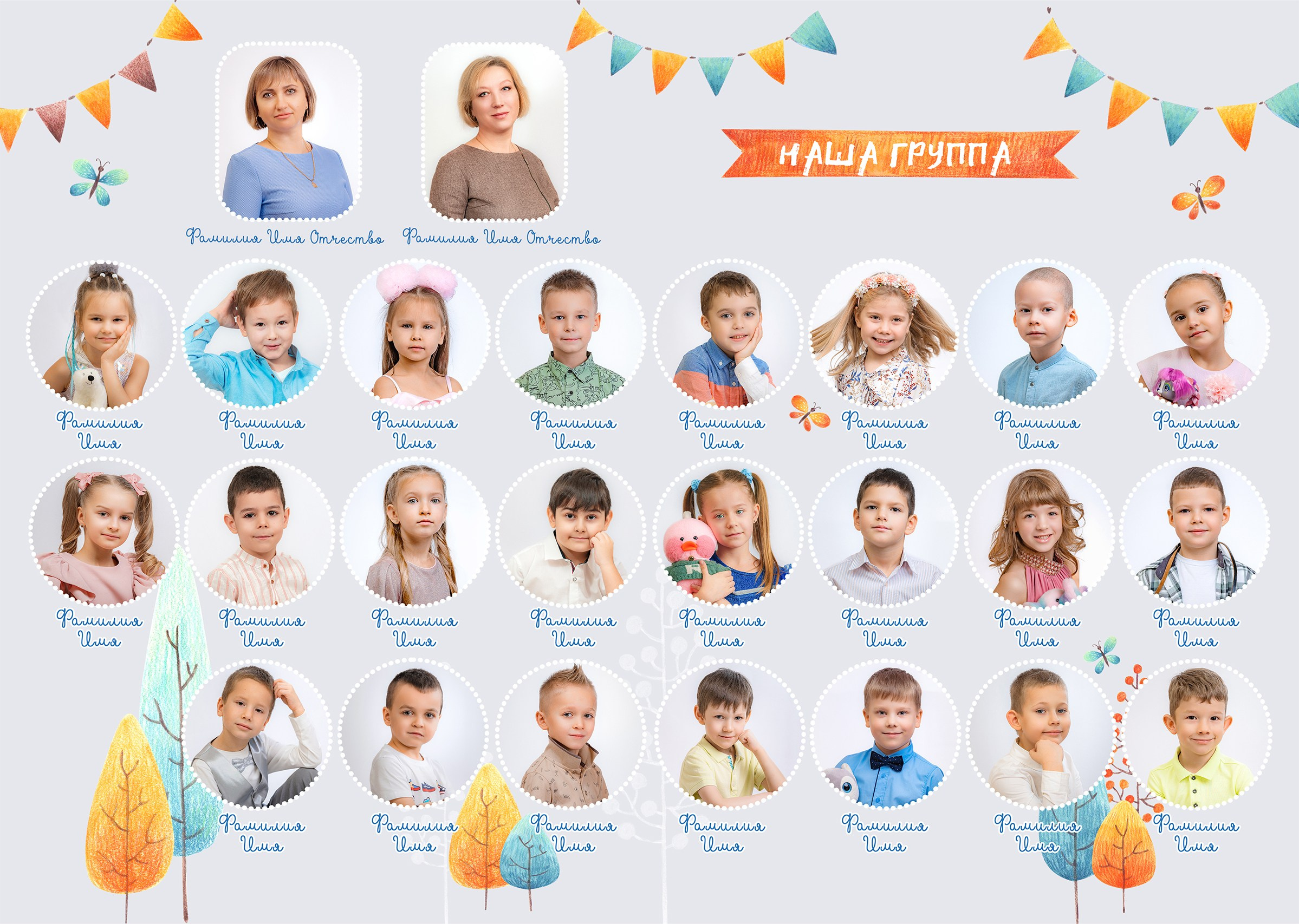 Домики 2. Фотограф Анна Колесникова