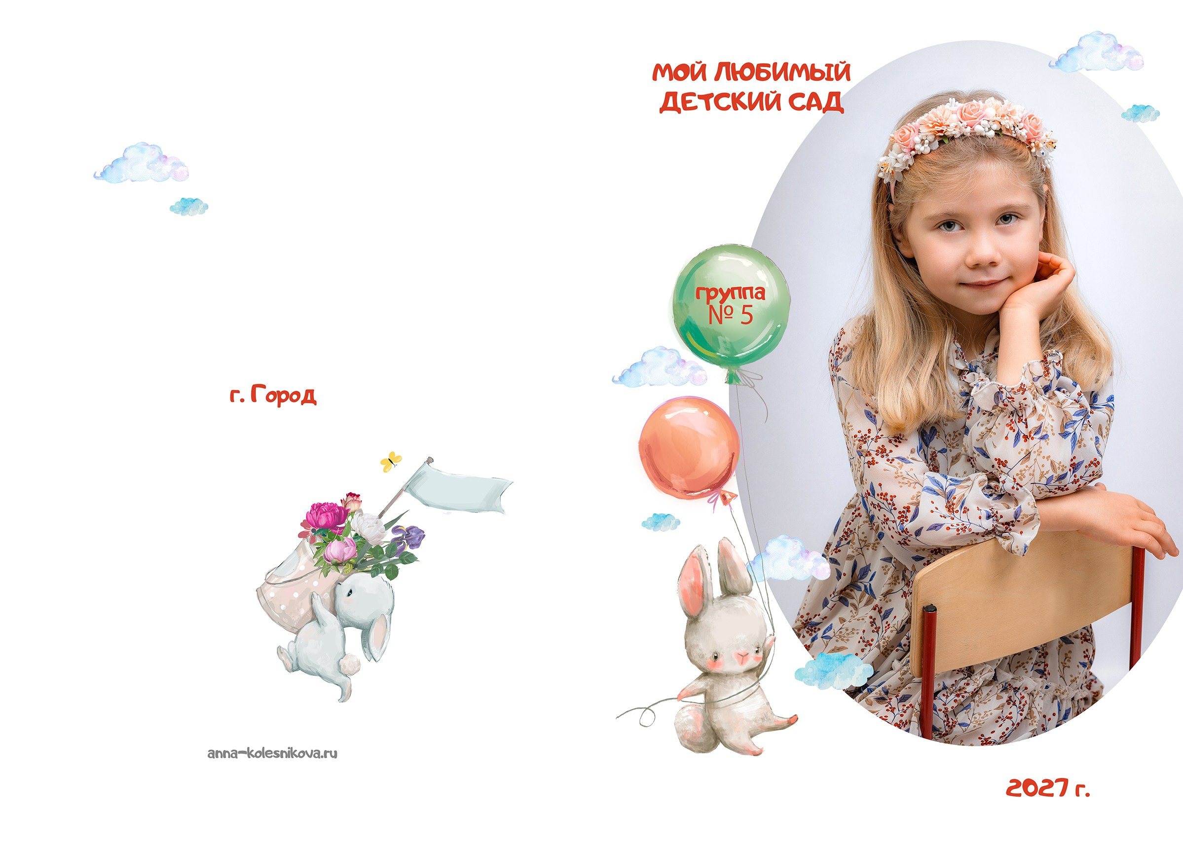 Шары. Фотограф Анна Колесникова