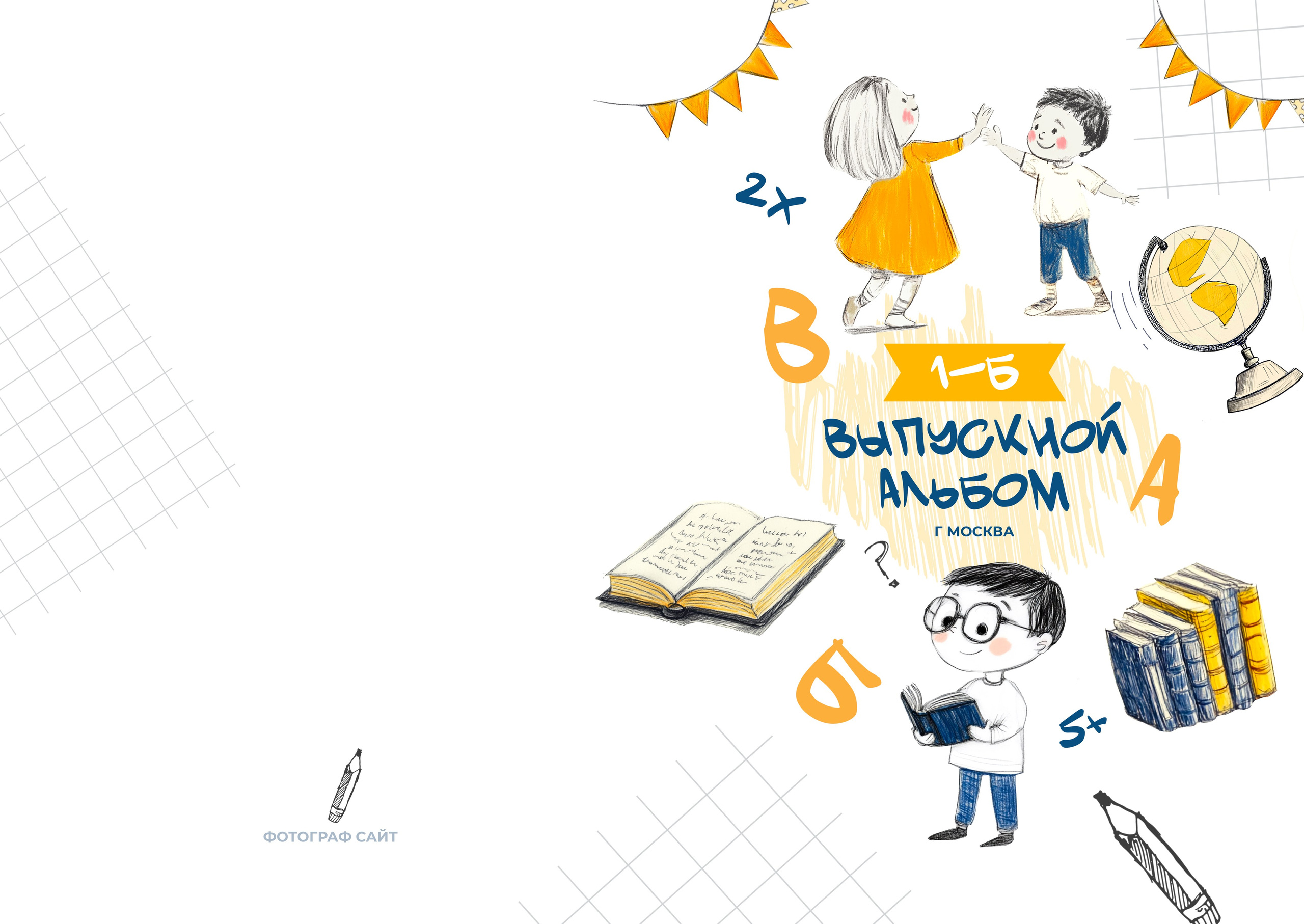 9. Скетч. Фотограф Анна Колесникова