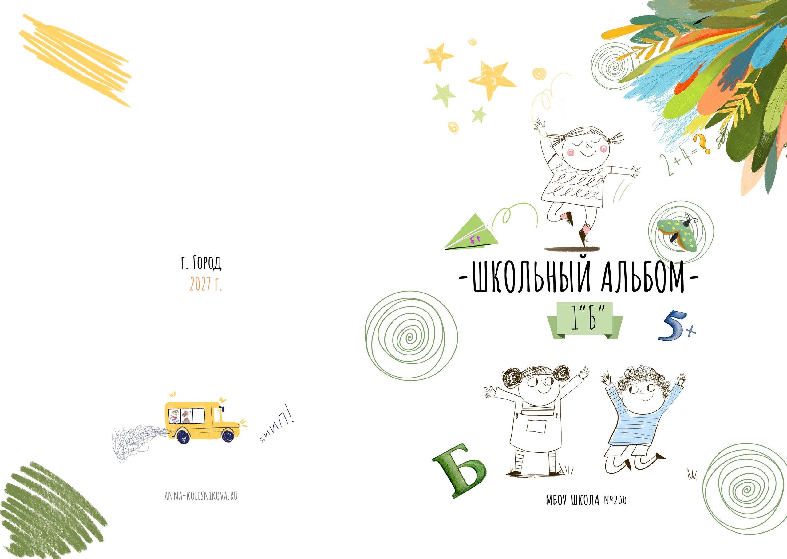 5. Рисунки. Фотограф Анна Колесникова