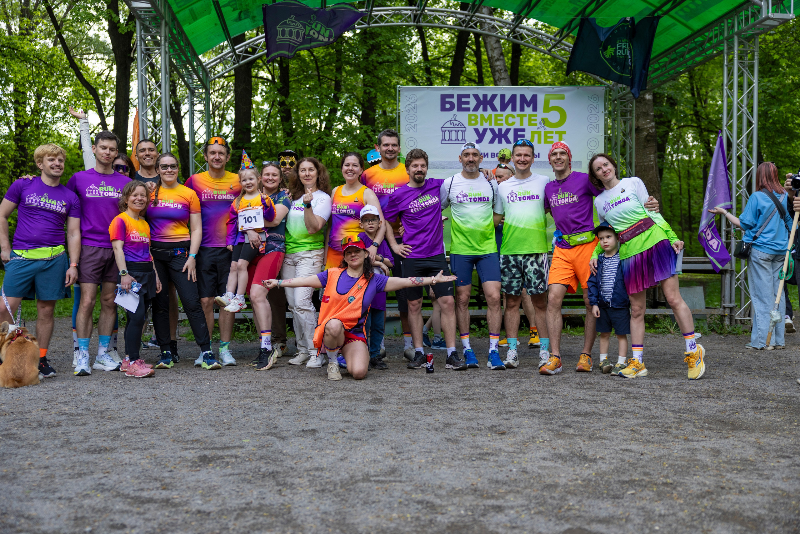 5 лет 5 вёрст Михалково, 16.05.26. Фотограф Сергей Ловкий