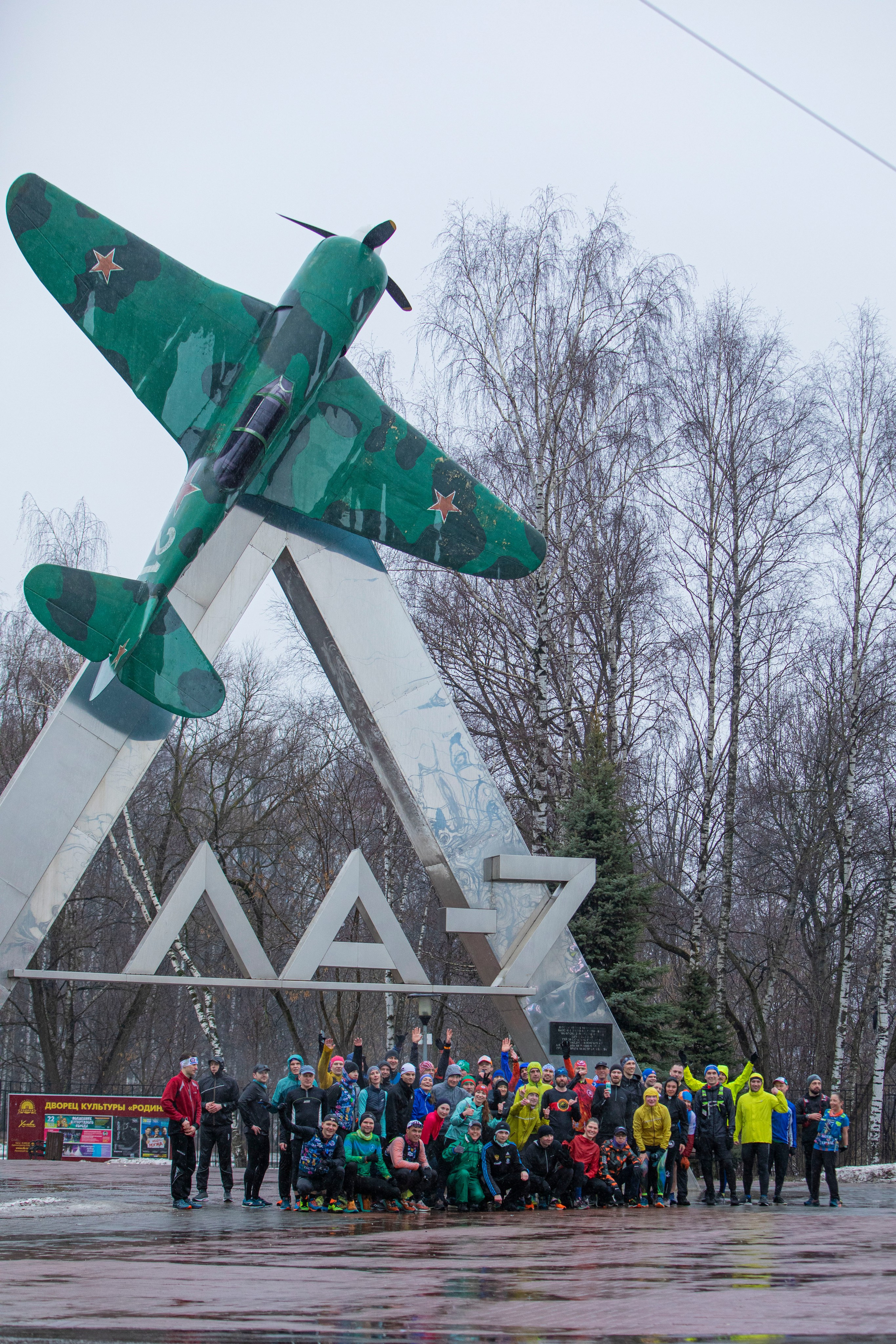 Марафон у дома, Химки, 26 марта 2023 г. Фотограф Сергей Ловкий