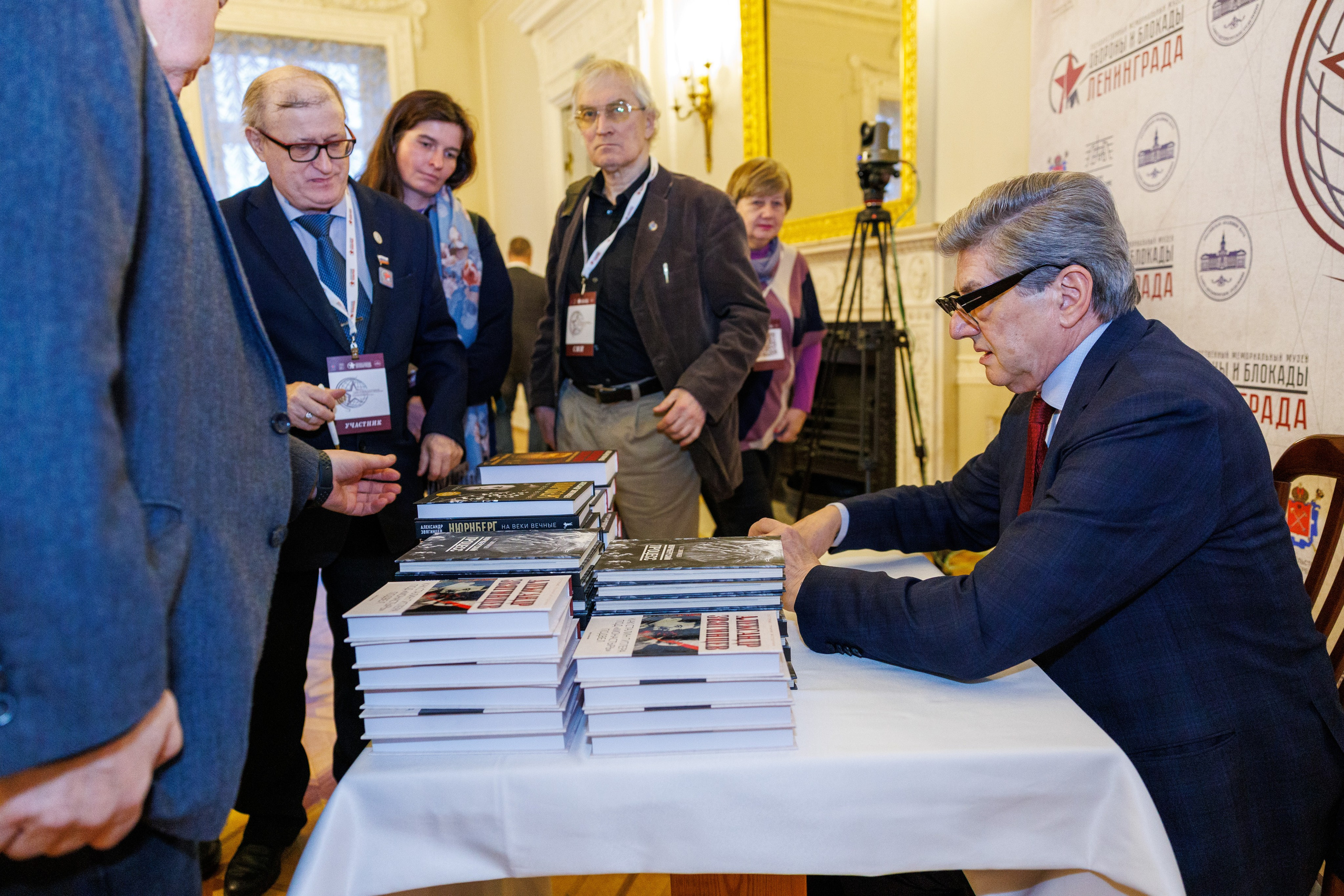 IV Санкт-Петербургский международный исторический форум. Репортажный фотограф Санкт-Петербург | Роман Карбышев