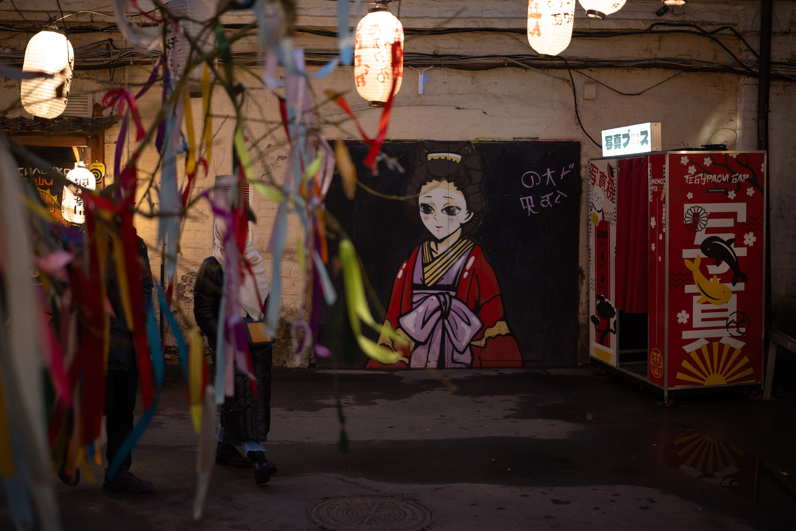 20241201 от Чеховской до Арбатской. Дмитрий Ремизов. Фотография, как хобби