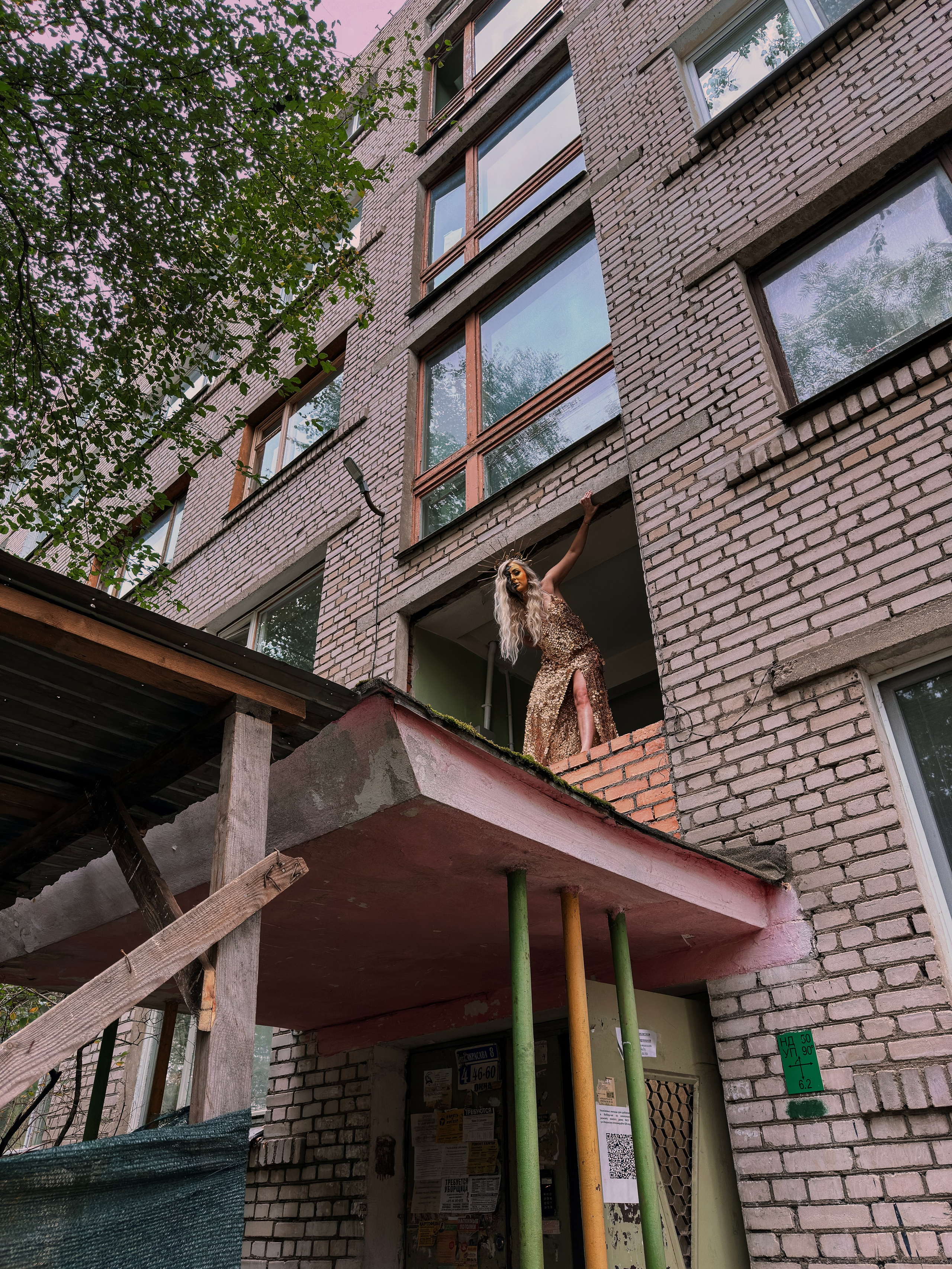 Золотая осень