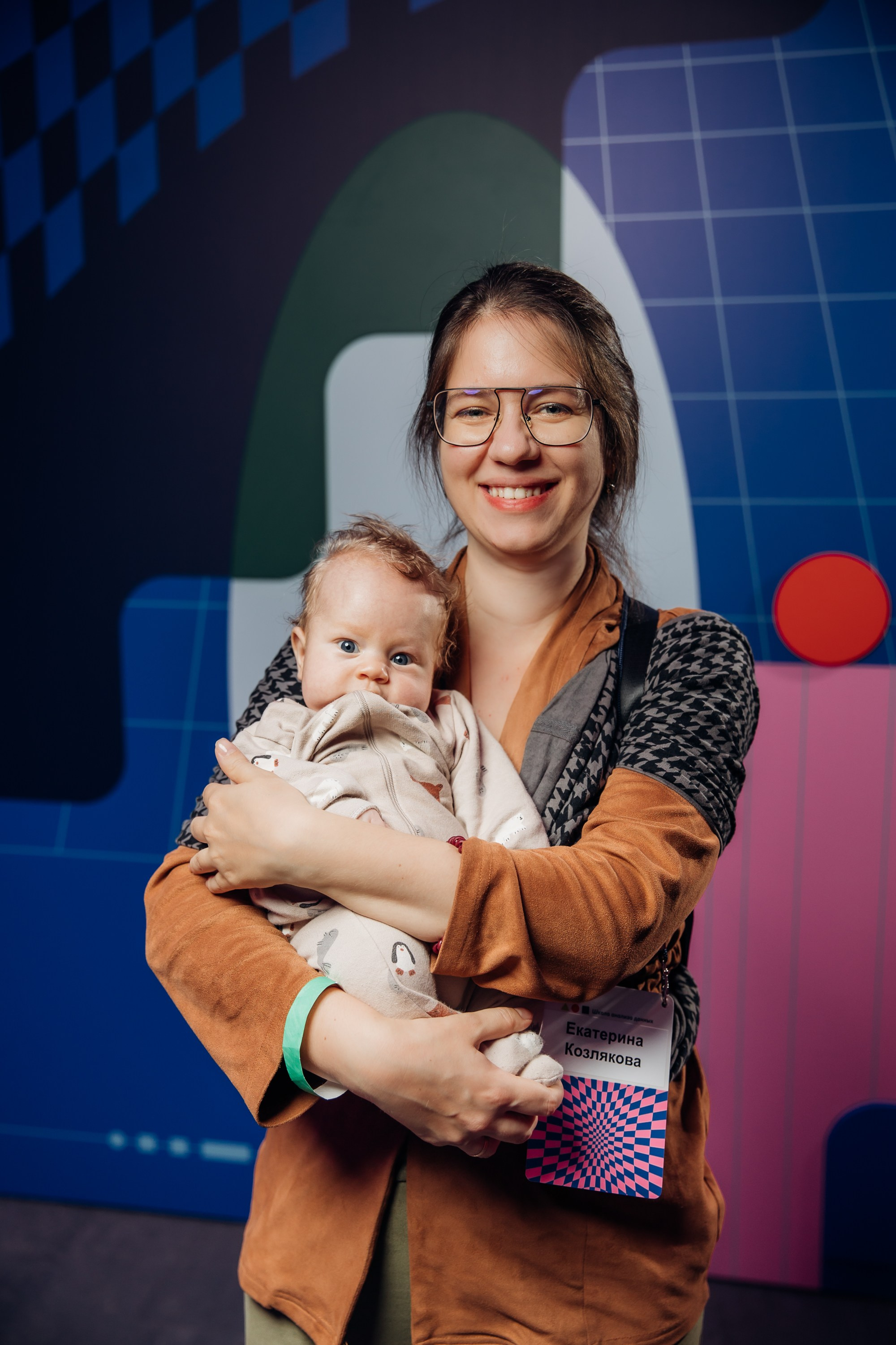 Научный трек