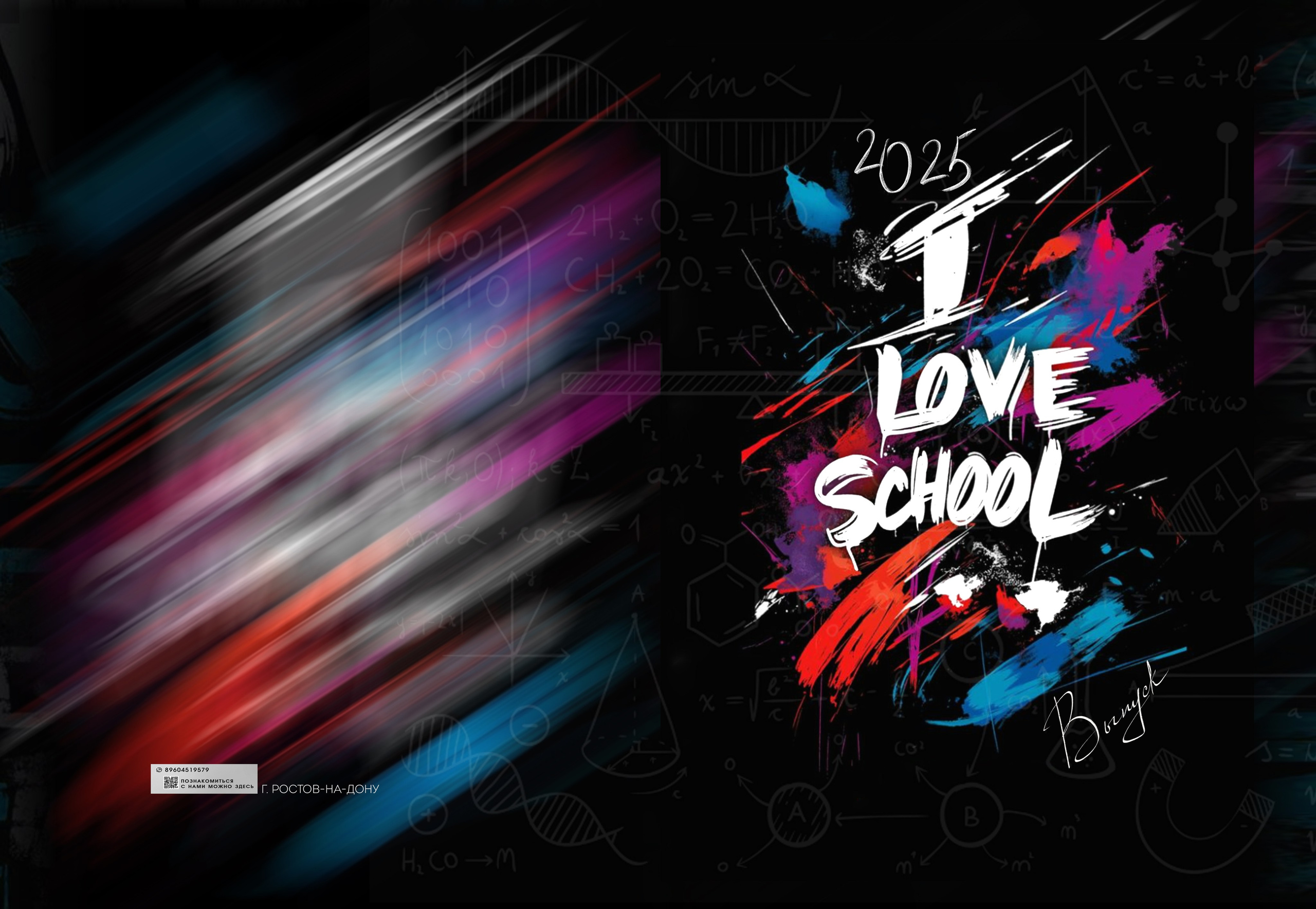 Обложки. MEMENTO.Выпускные альбомы, школьные, юбилейные и другие книги. Ростов-на-Дону